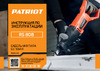Patriot RS 808 110303808 Инструкция к товару
