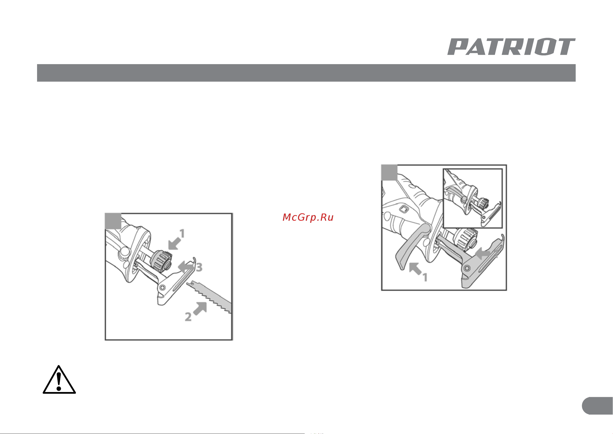 Patriot RS 808 110303808 Инструкция к товару онлайн [7/12] 841676