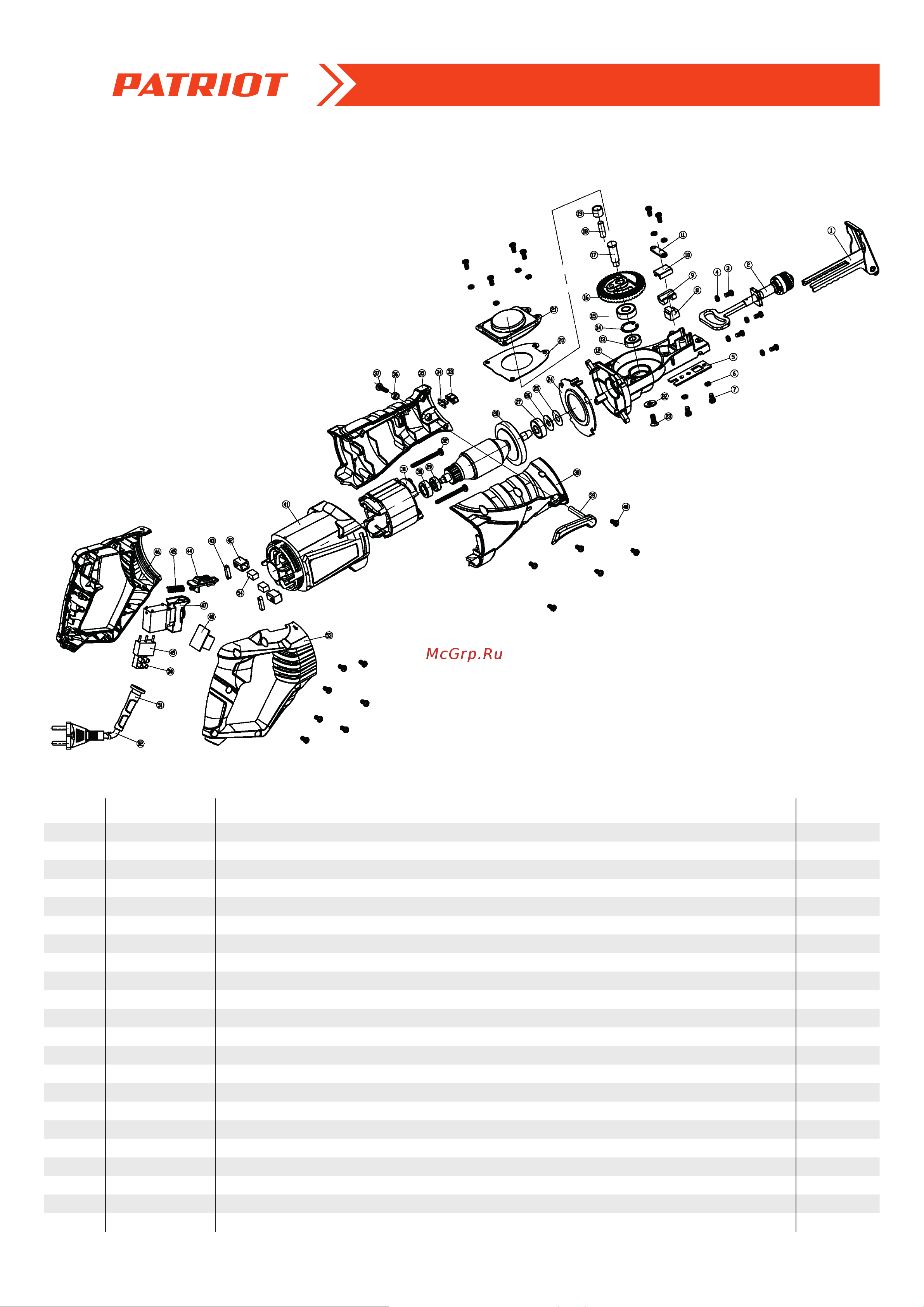 Patriot RS 808 110303808 Деталировка онлайн [2/4] 841676