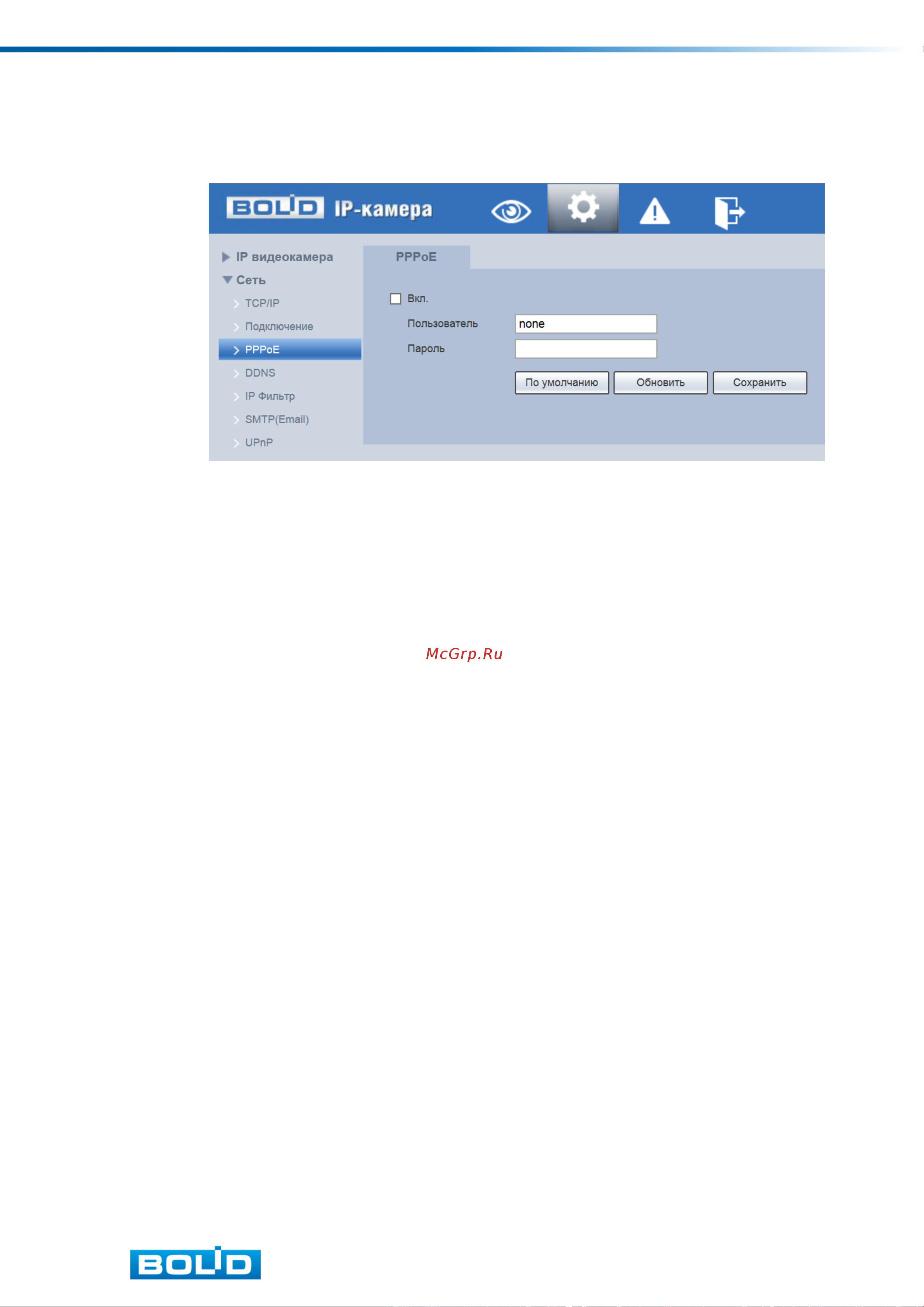 Болид VCI-123 202119002 Инструкция к товару онлайн [36/68] 841679