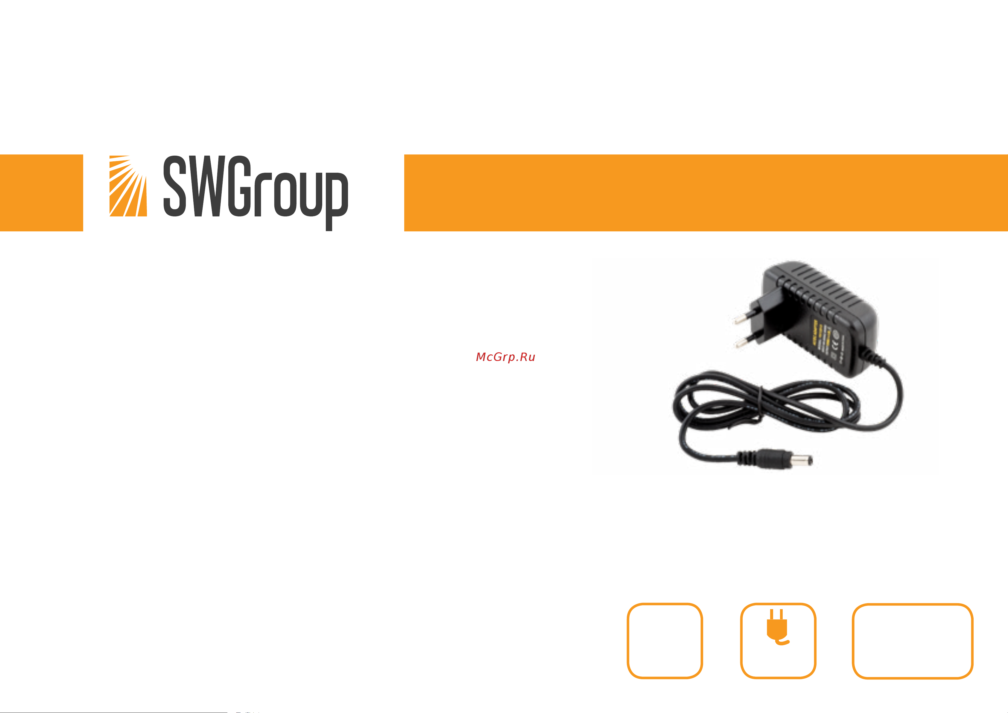 SWG 2А 12v 24Вт, NA-24-12 00-00001945 Инструкция. Блок питания NA-24-12 онлайн