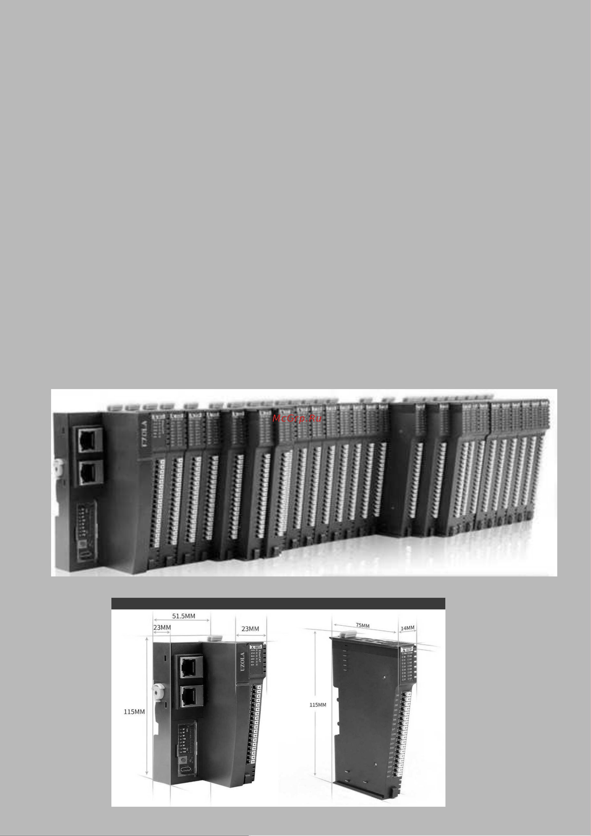 Узола Modbus-TCP A-9142 UZOLA-A UA000328031 52х115х75 онлайн [2/8] 841688