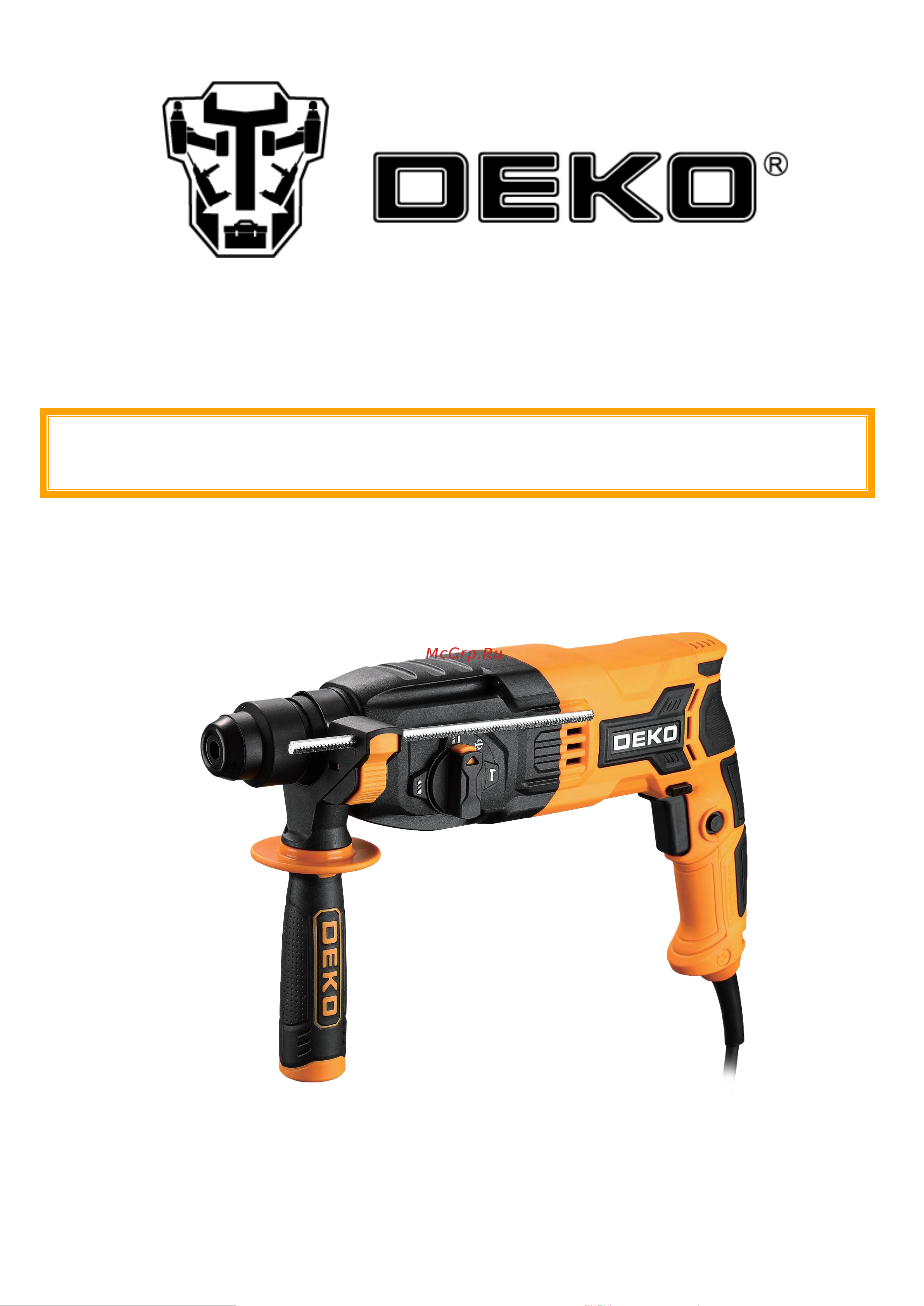 Deko DKH850W кейс, набор из 5 буров, SDS+, дополнительный патрон 063-4255 Инструкция по эксплуатации онлайн
