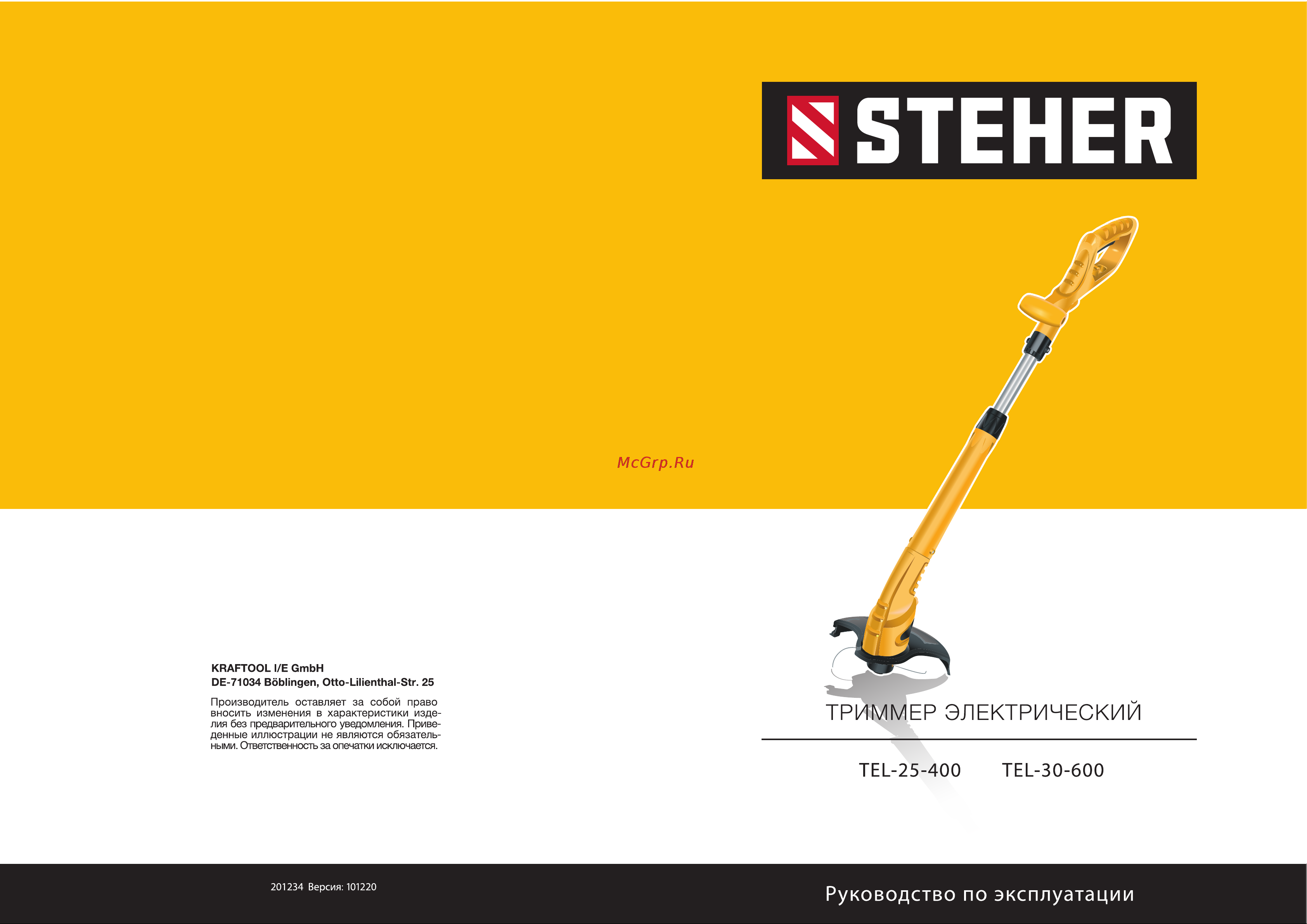 Steher 600 Вт TEL-30-600 Инструкция к STEHER TEL-25-400 онлайн