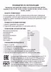16-25ЕS 21207