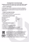 10-23, 2м, 3 розетки, 10А, Черный 22718