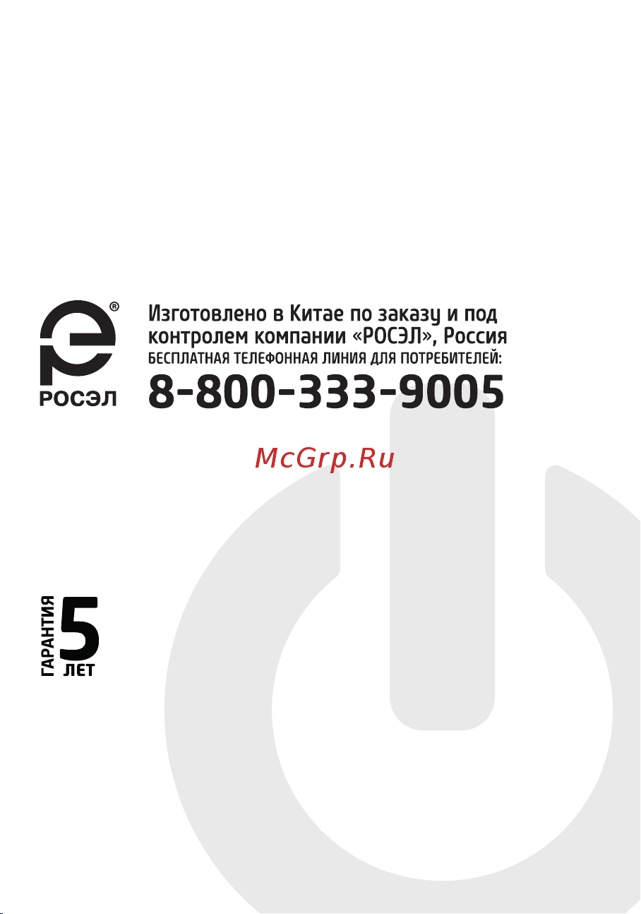 Фотон 10-33S, 3м, 3 розетки, 10А, с выключателем, Черный 24749 Паспорт изделия онлайн [2/2] 841748