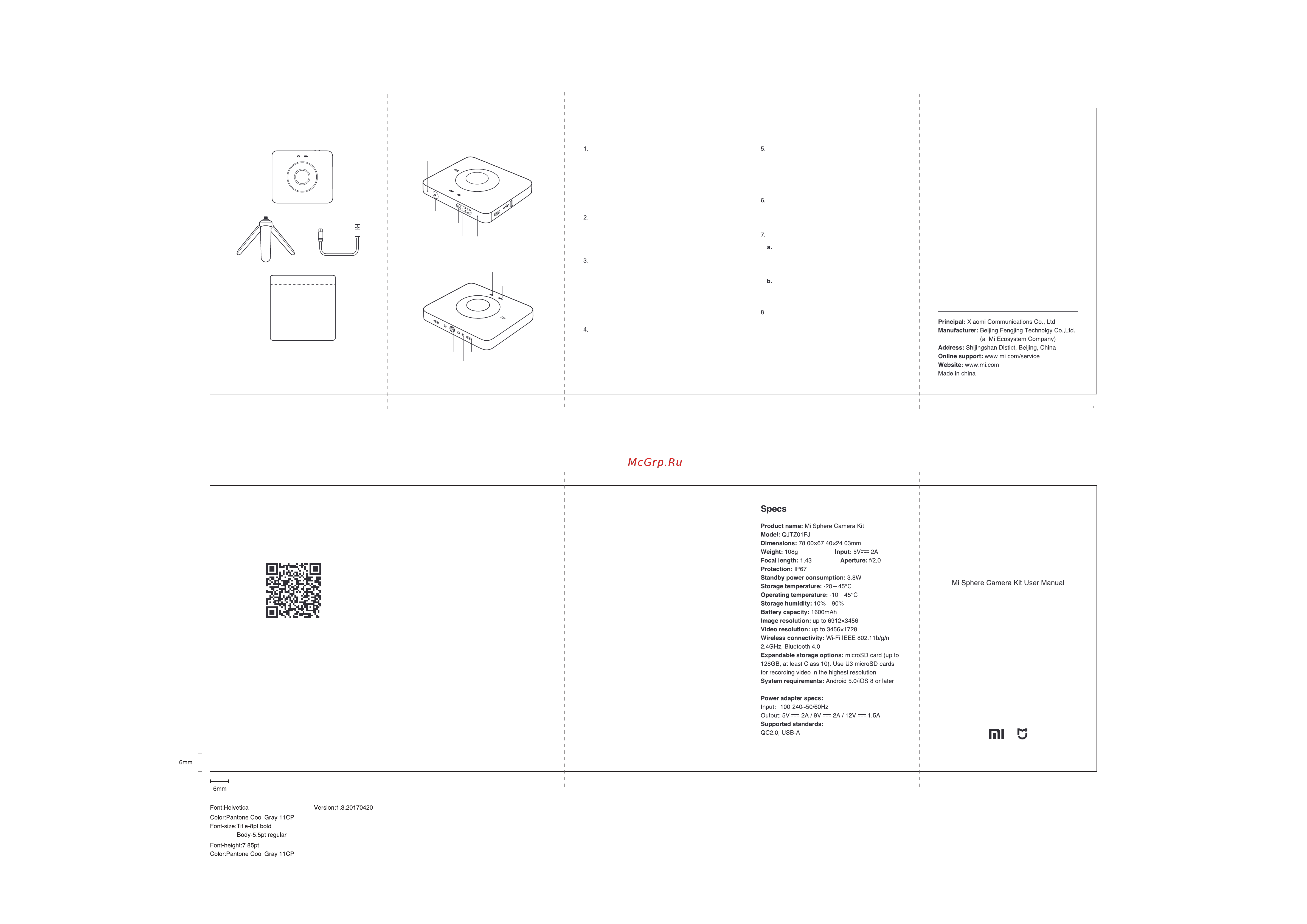 Xiaomi Mi Sphere Camera Kit ZRM4030GL Инструкция к Xiaomi Mi Sphere Camera Kit онлайн