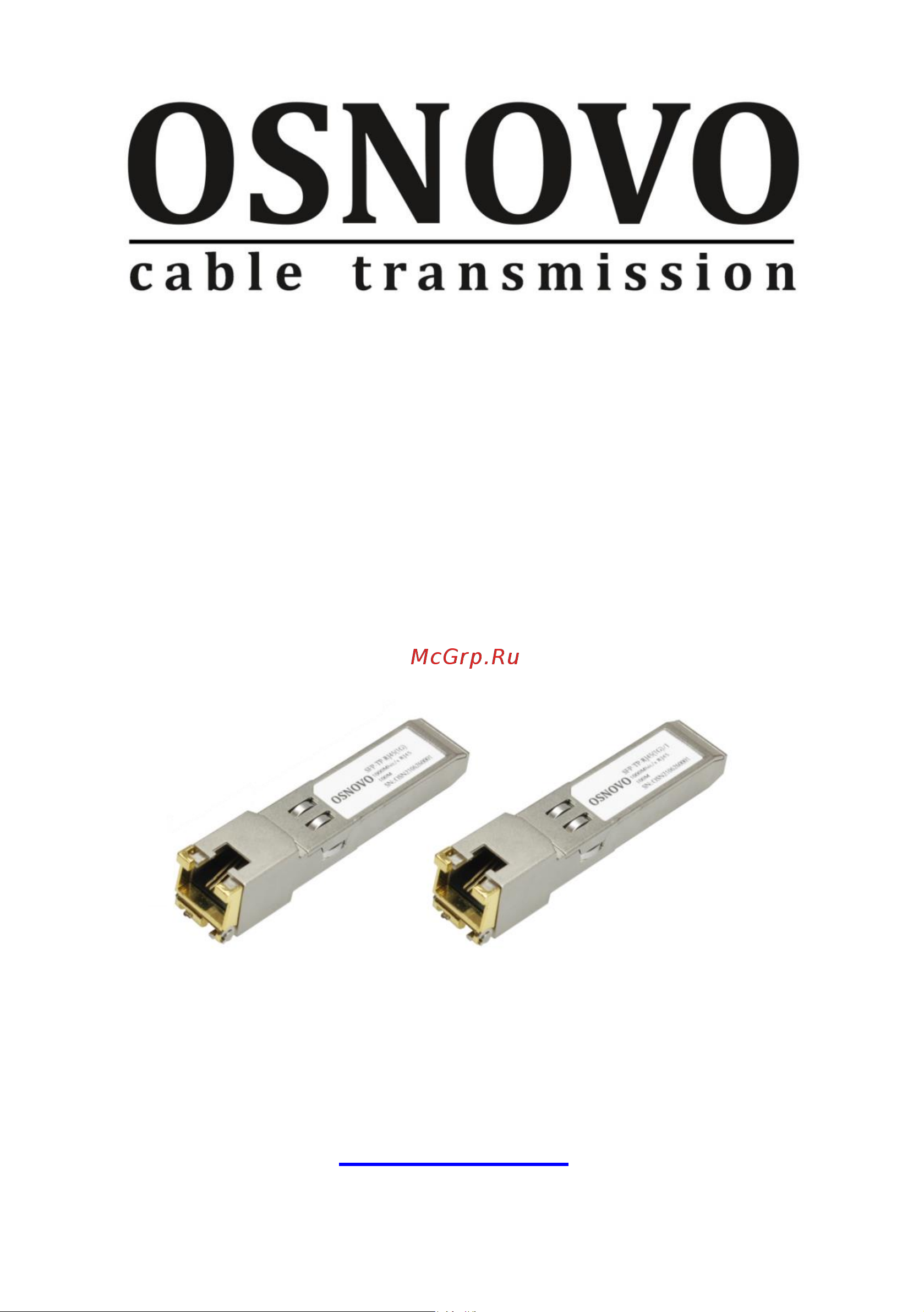 Osnovo SFP-TP-RJ45(1G) медный, Gigabit Ethernet с разъемом RJ45. sct1400 Паспорт онлайн