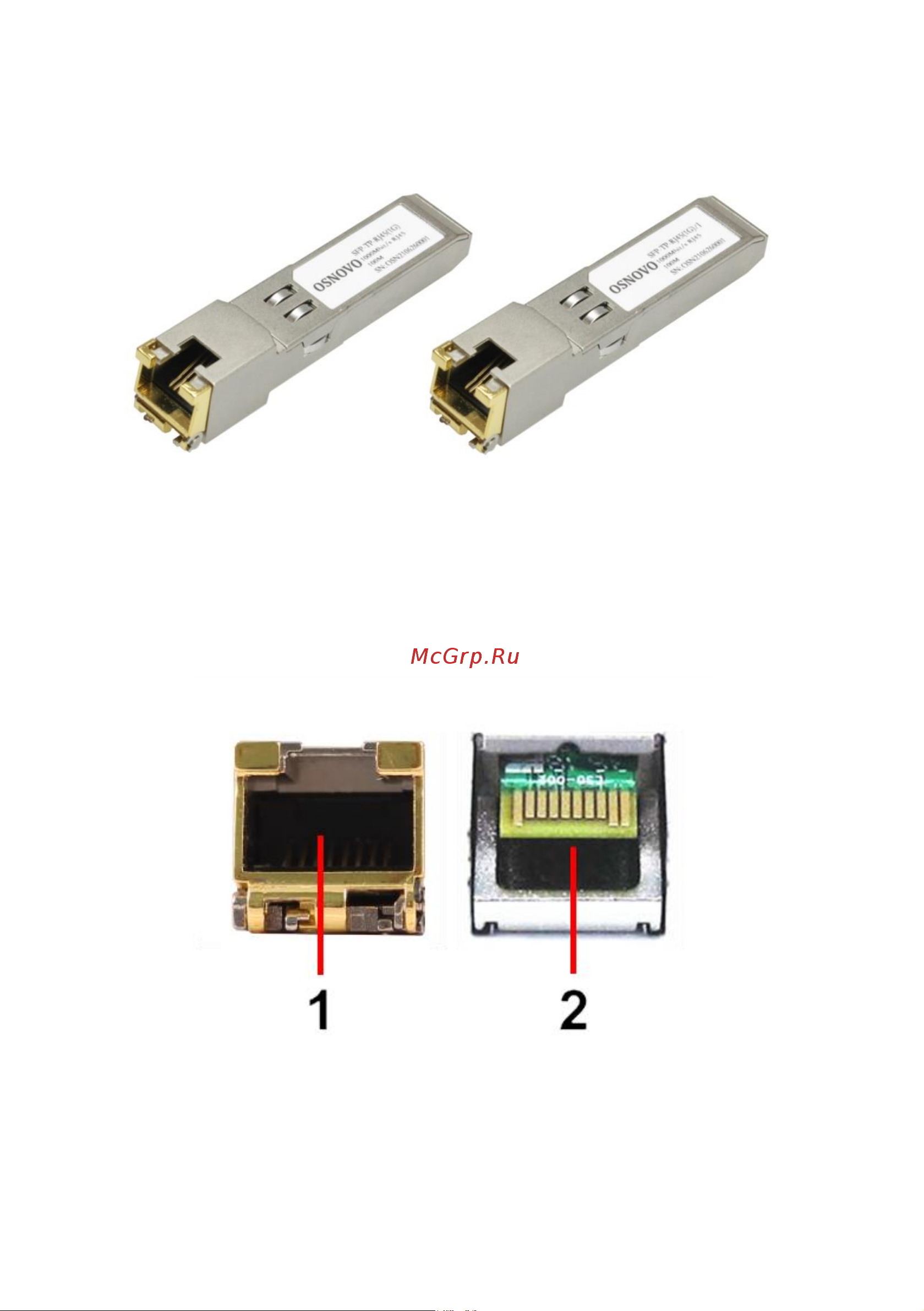 Osnovo SFP-TP-RJ45(1G) медный, Gigabit Ethernet с разъемом RJ45. sct1400 Паспорт онлайн [4/9] 841773