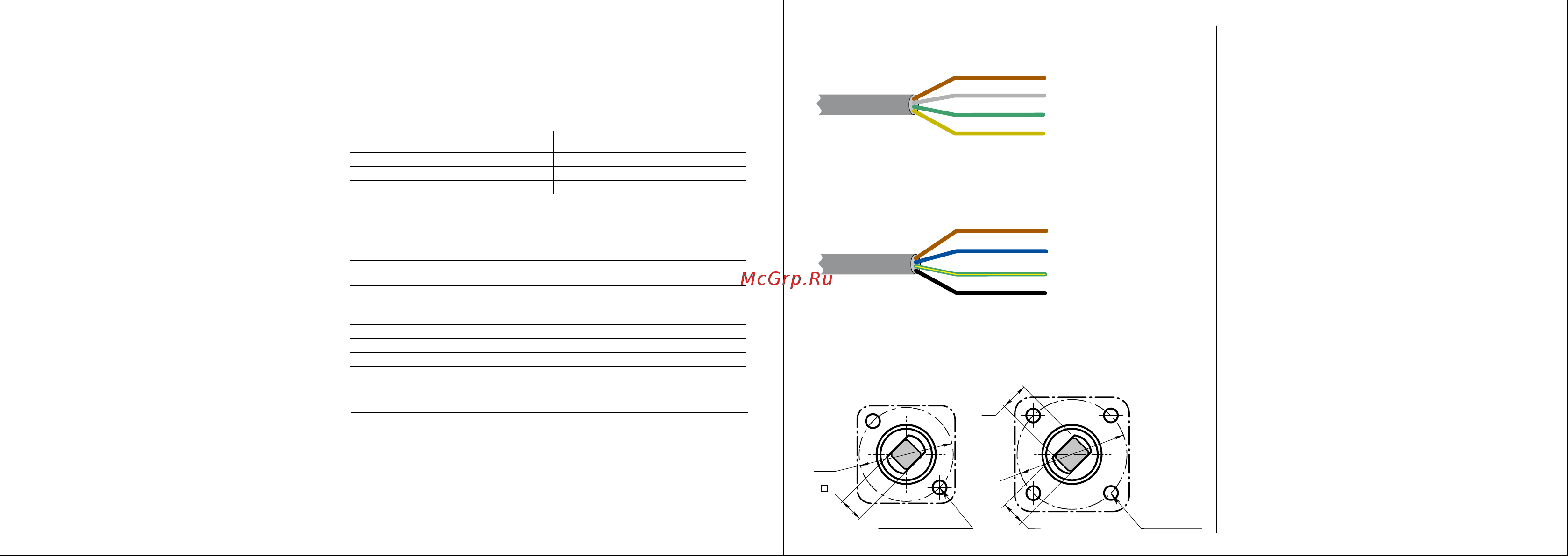 Gidrolock PROFESSIONAL 12V ENOLGAS 2 BS 11081046 Инструкция к Gidrolock PROFESSIONAL BONOMI 11021033 онлайн [2/2] 841896