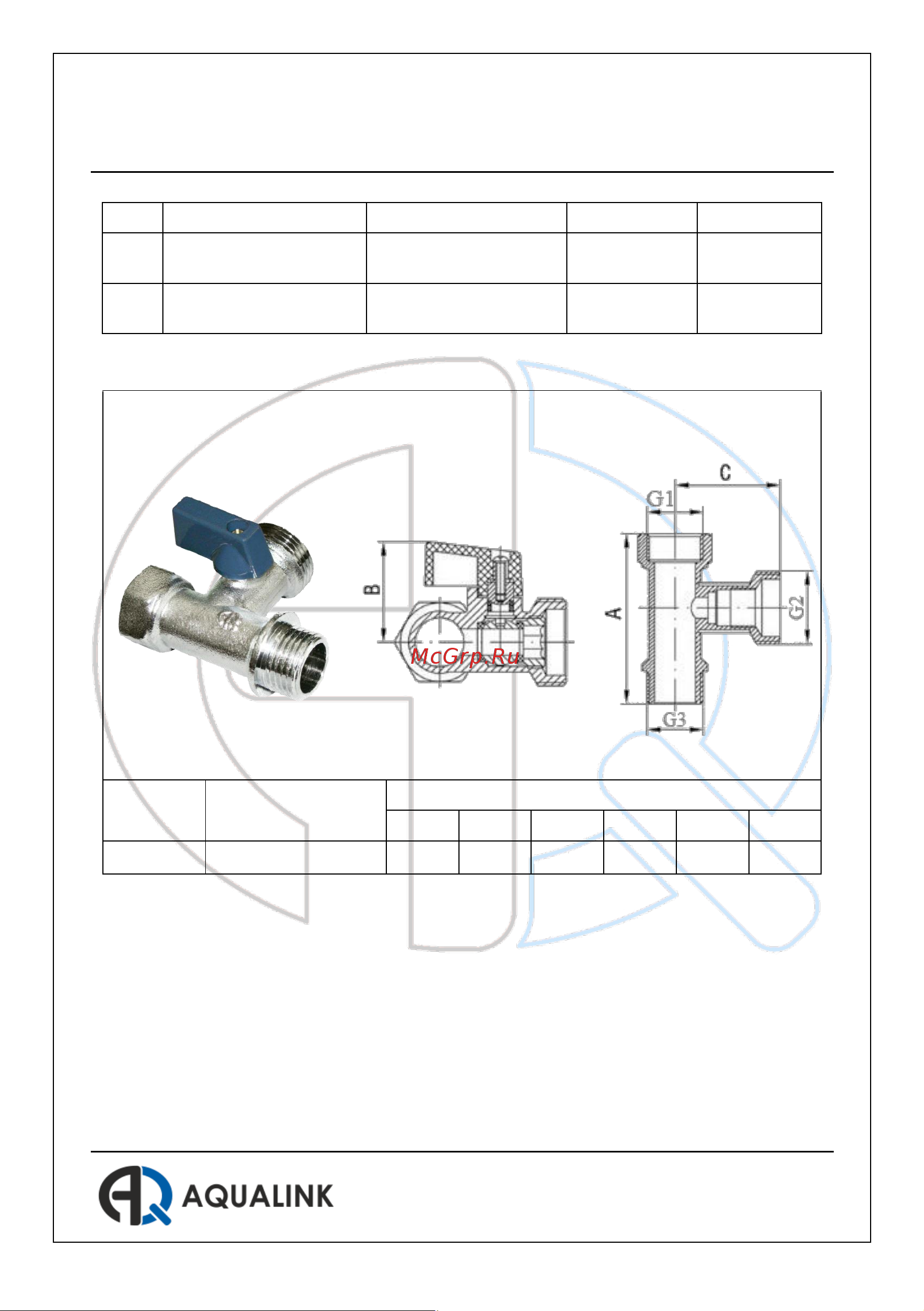 AQUALINK трехпроходной 1/2 вн x 3/4 нар x 1/2 нар 1175 Инструкция к AQUALINK 1175 онлайн [4/9] 841829