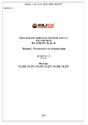 VALFEX 1/2" ВР/НР ручка-бабочка, латунный 11Б27фтМ VF.278.LB3.012.Bir Паспорт
