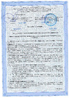 VALFEX 3/4" ВР/НР ручка-бабочка, латунный 11Б27фтМ VF.278.LB3.034.Bir Инструкция