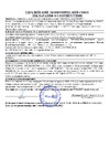 VALFEX 3/4" ВР/НР ручка-бабочка, латунный 11Б27фтМ VF.278.LB3.034.Bir Инструкция