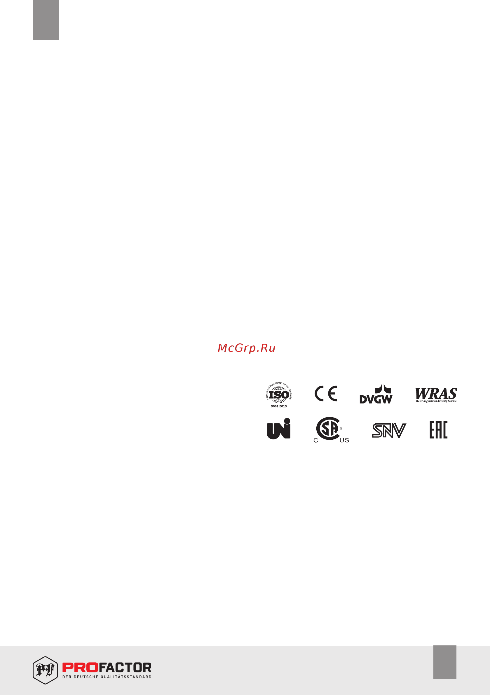 PROFACTOR PF STANDARD ручка рычаг в/в 2 PF FBV 314 Технический паспорт онлайн [8/9] 841848