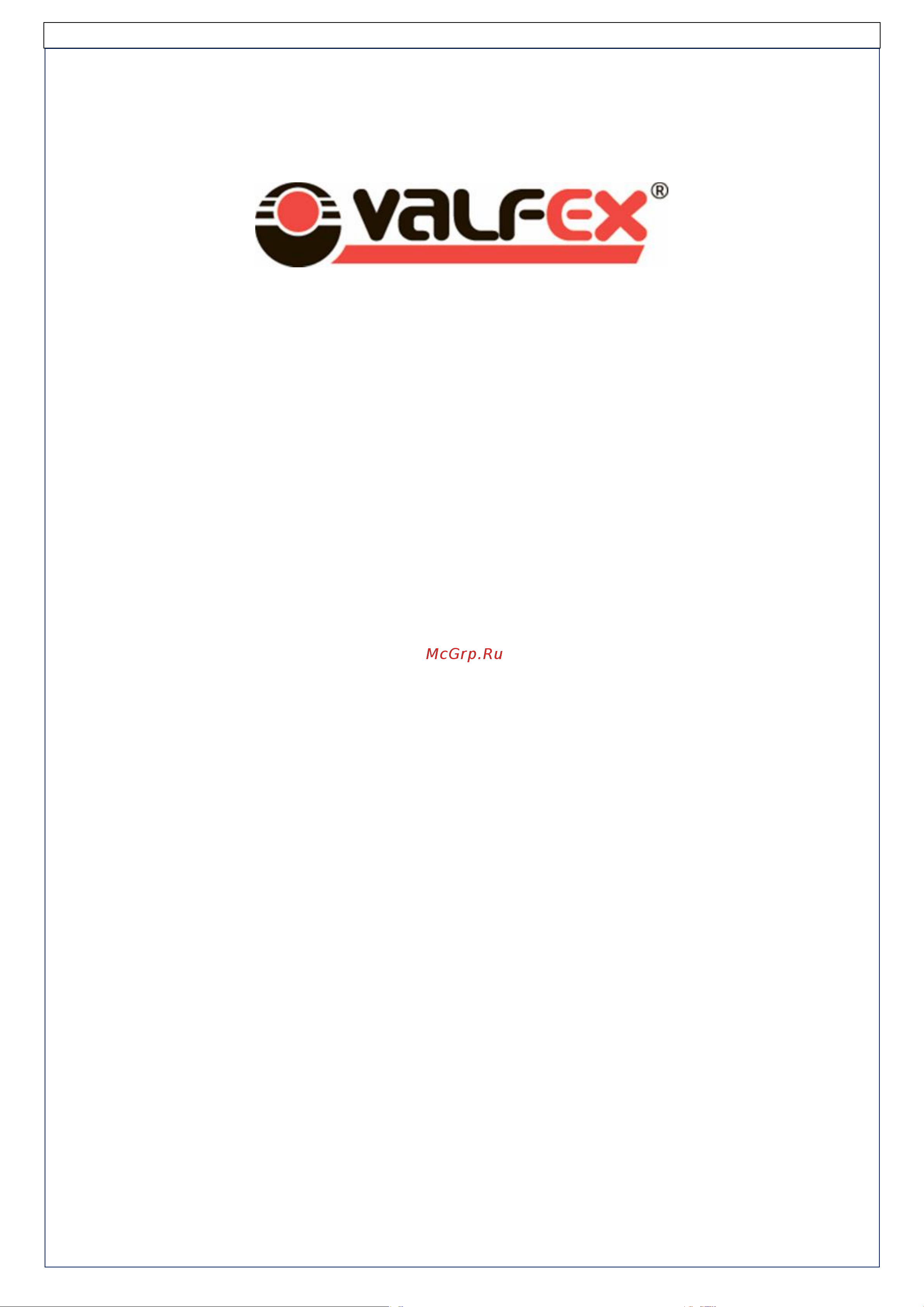 VALFEX PREMIUM для воды, 1/2