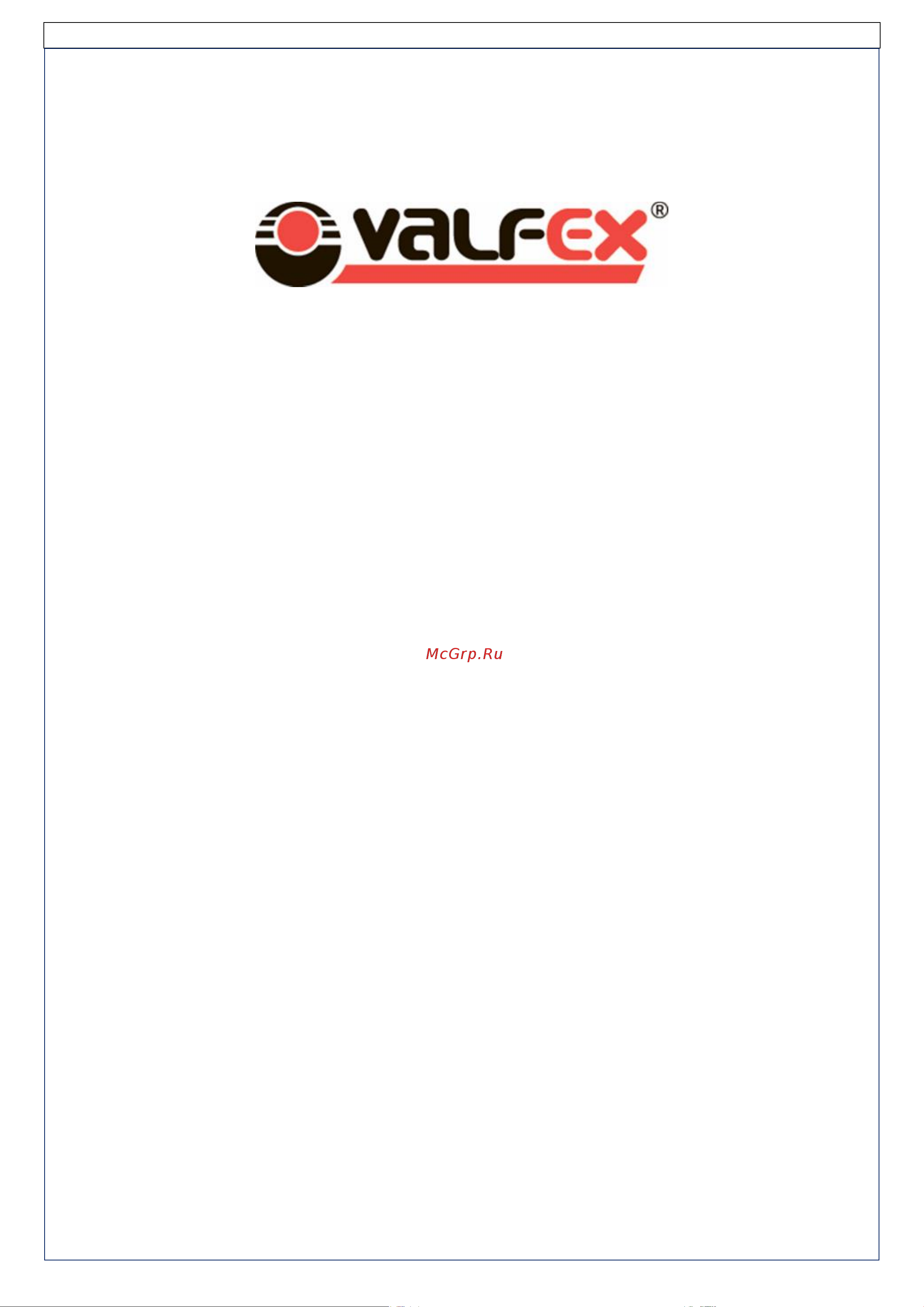 VALFEX PREMIUM для воды, 1/2