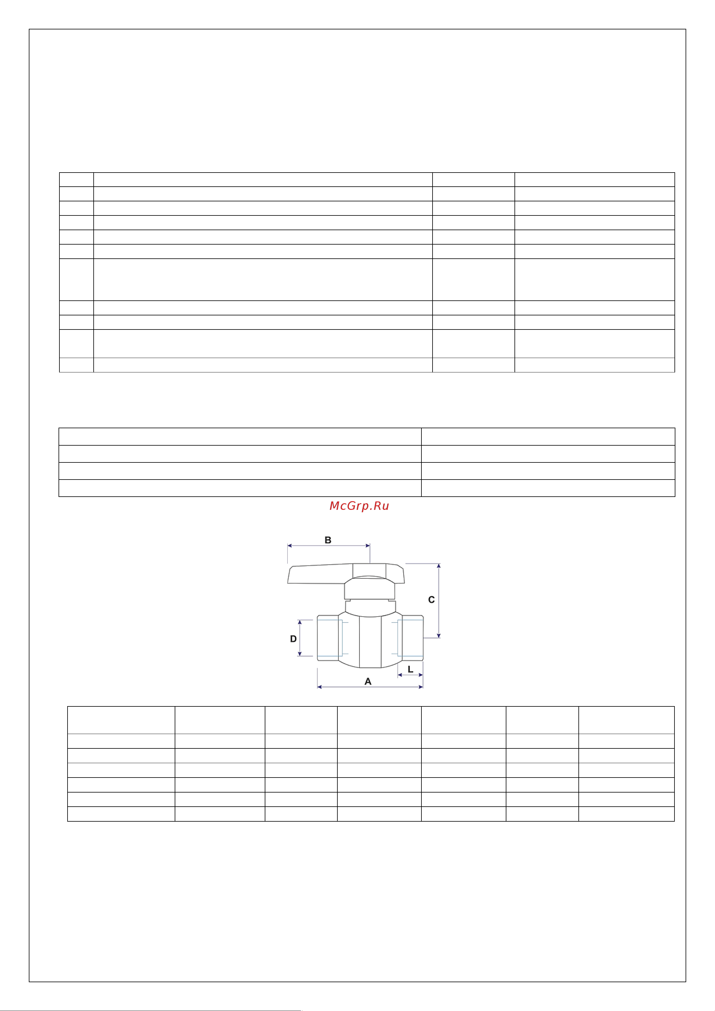 VALFEX PP-R OPTIMA белый, 20 мм 10145020 007-8303 Инструкция к Valfex 10145020 007-8303 онлайн [2/7] 841889