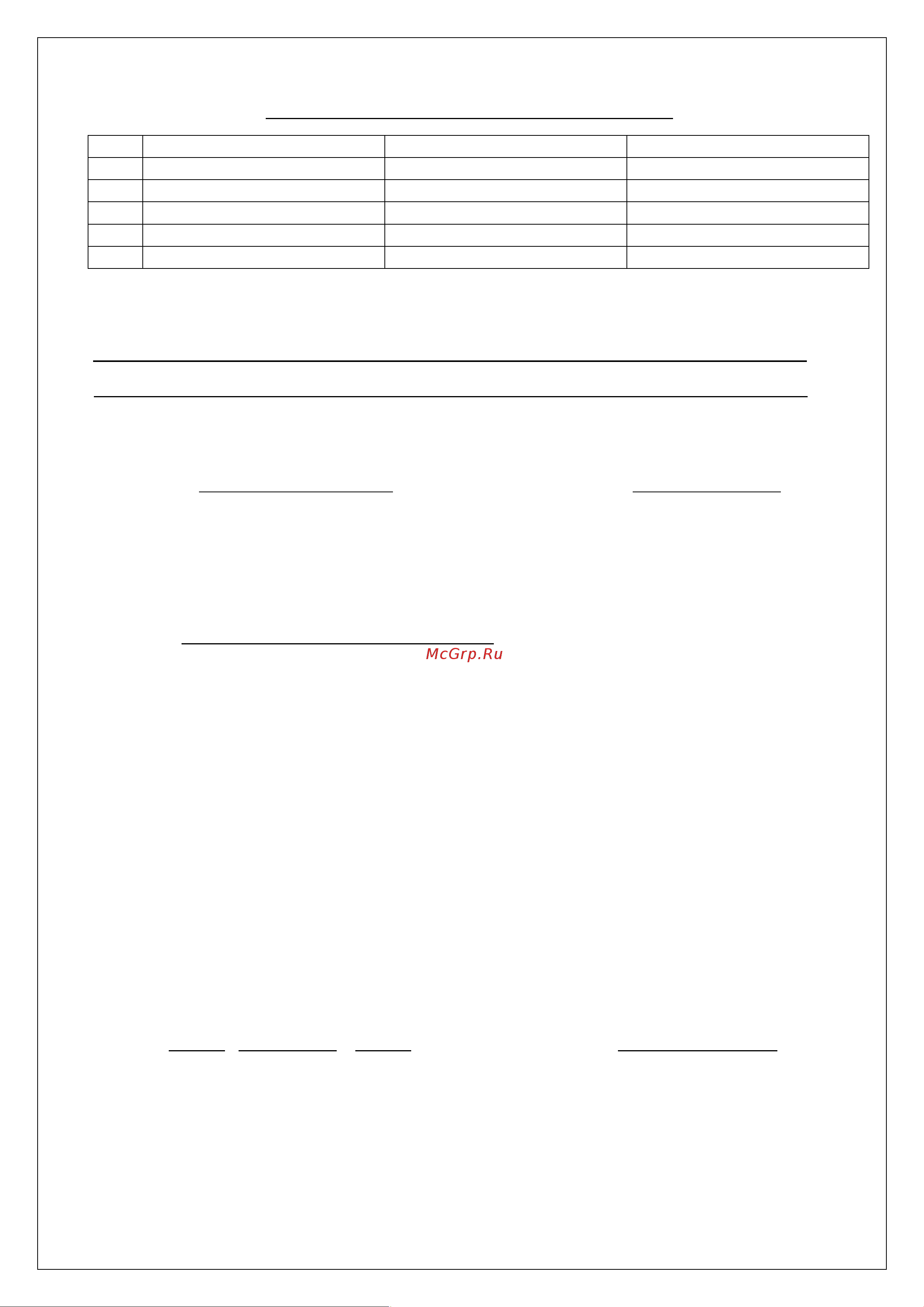 VALFEX PP-R OPTIMA белый, 20 мм 10145020 007-8303 Инструкция к Valfex 10145020 007-8303 онлайн [7/7] 841889