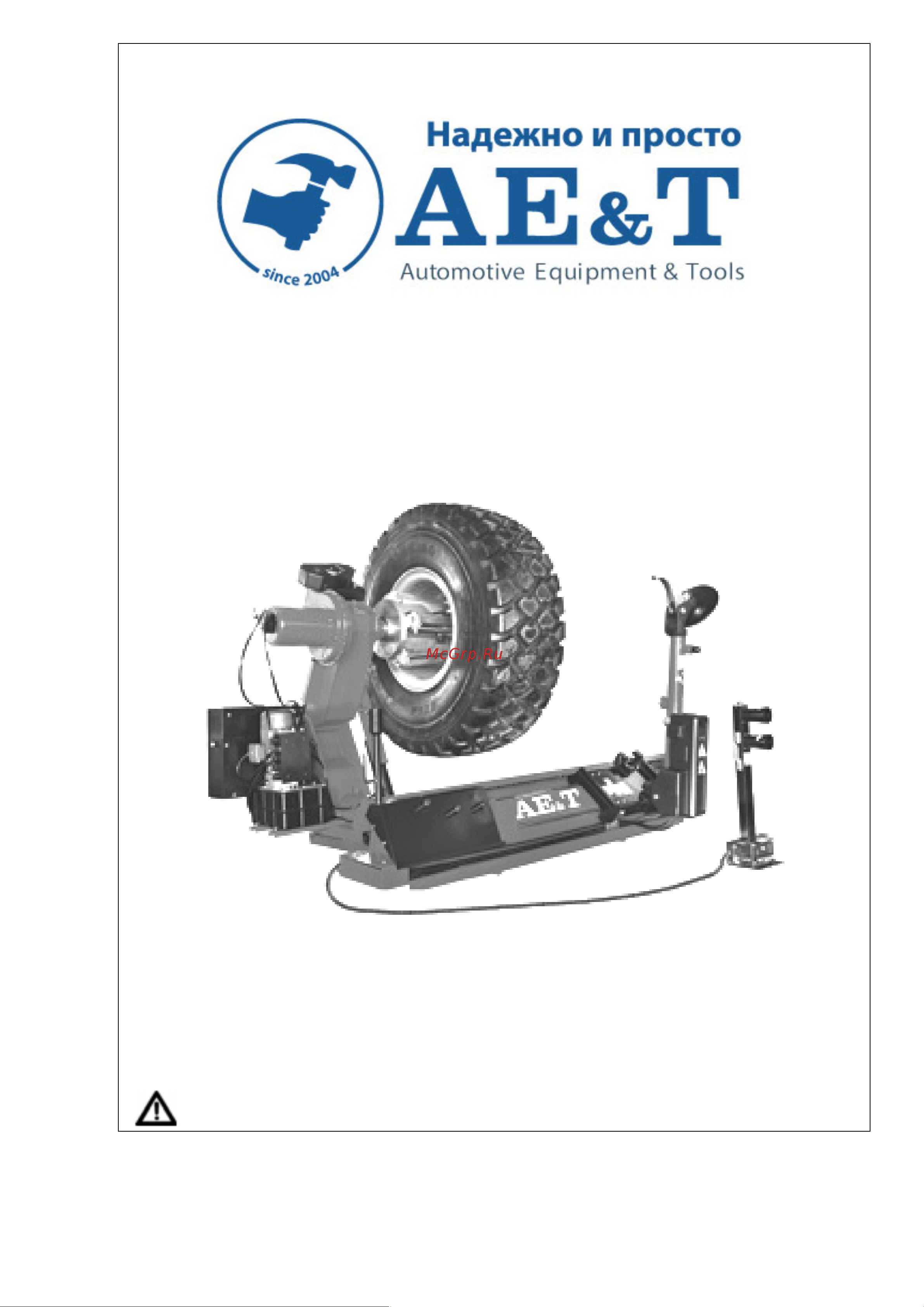AE&T 14-56 380В TCS56 MT-298 (380) Инструкция онлайн