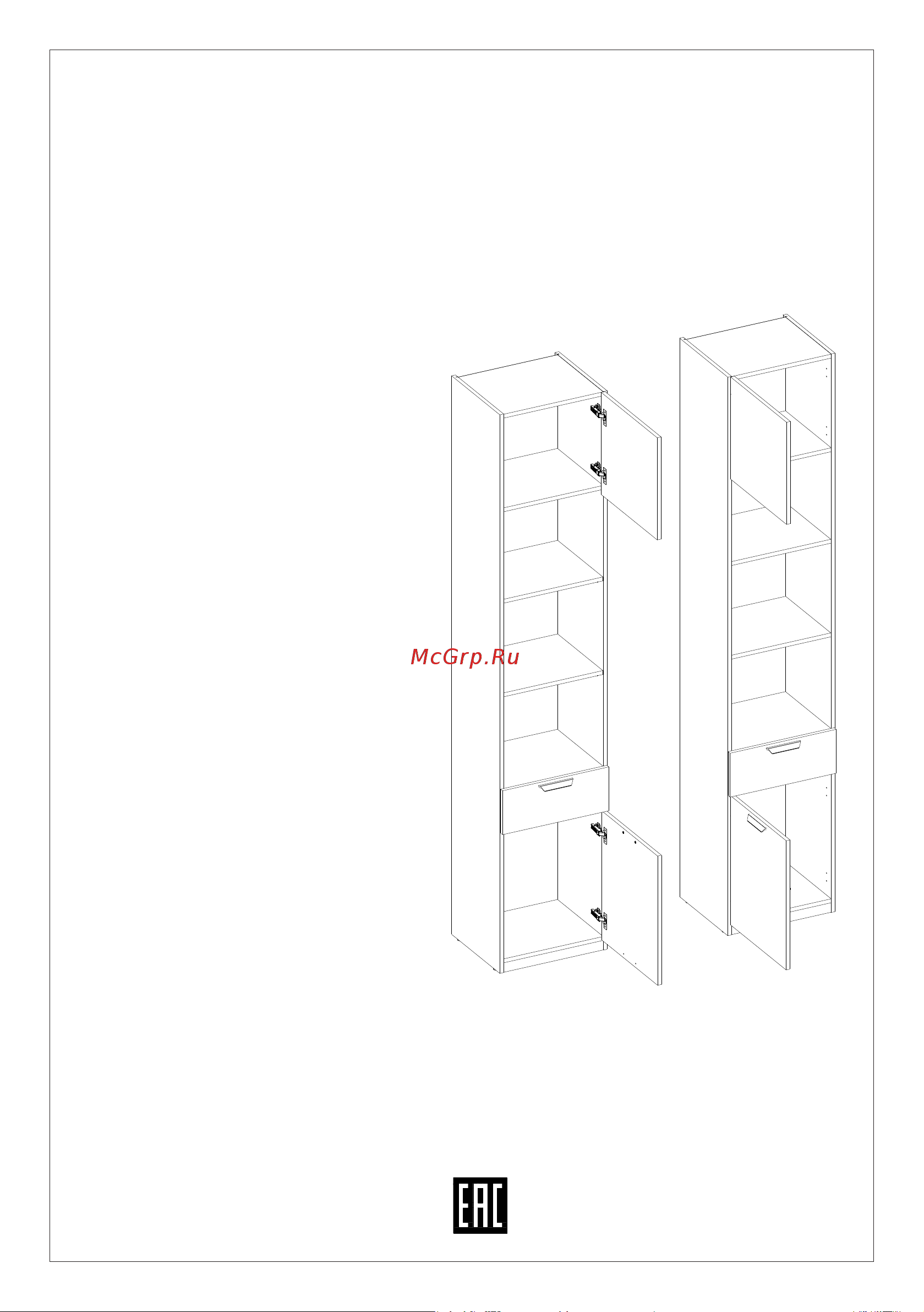 Anrex MODERN, открытый 2D1S/45, цвет Персидский жемчуг/Ирландский ликер 714113 Инструкция к товару онлайн