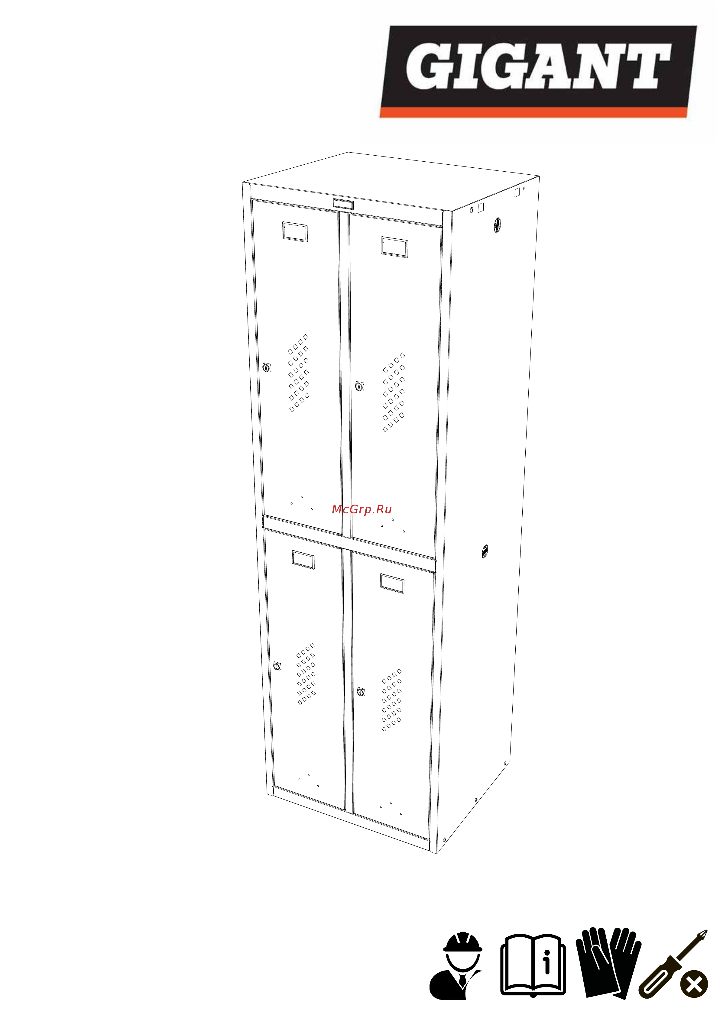 Gigant LS-22 Инструкция к товару онлайн