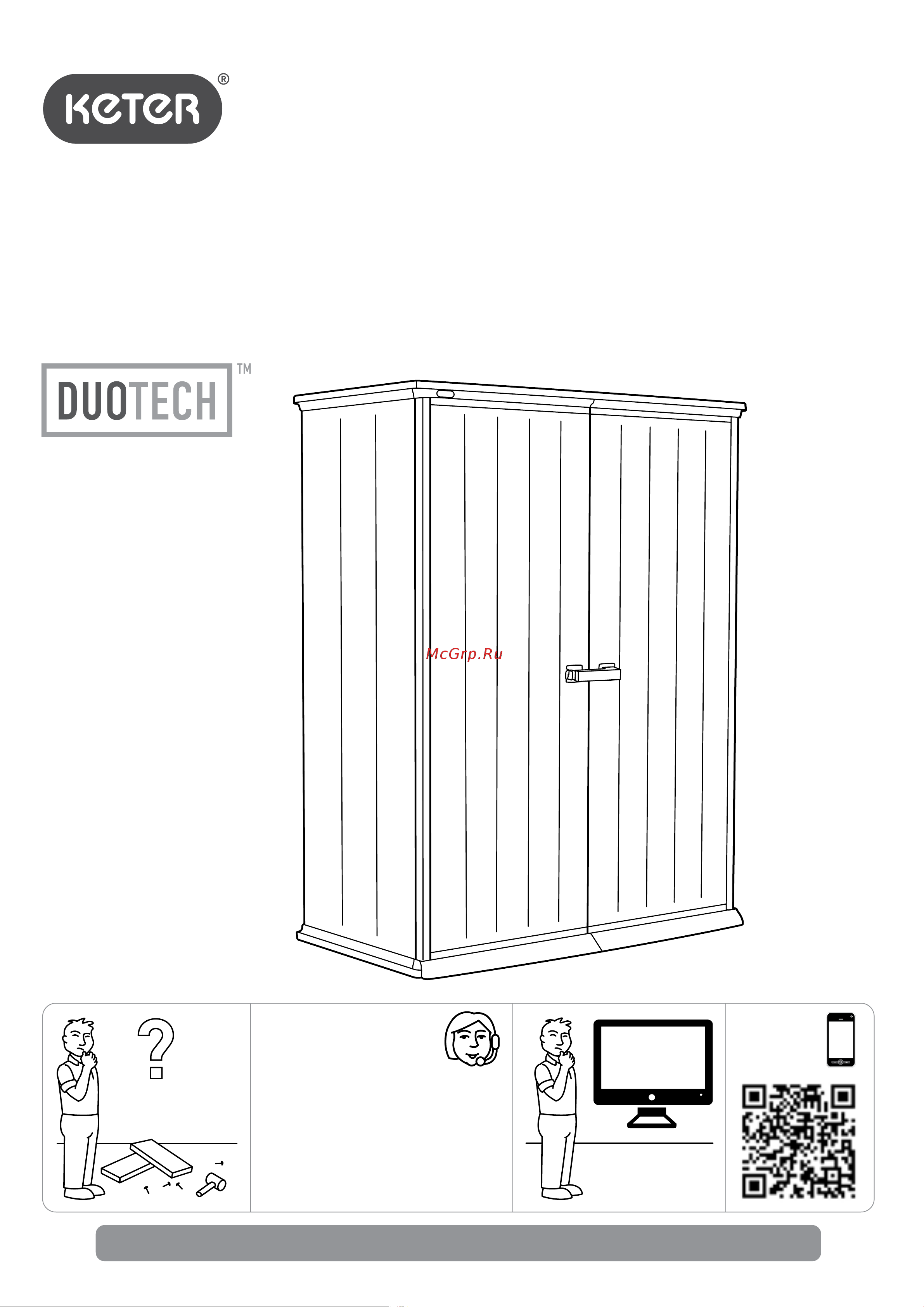 Keter High Store Инструкция к Keter High Store PLUS 17209457 онлайн