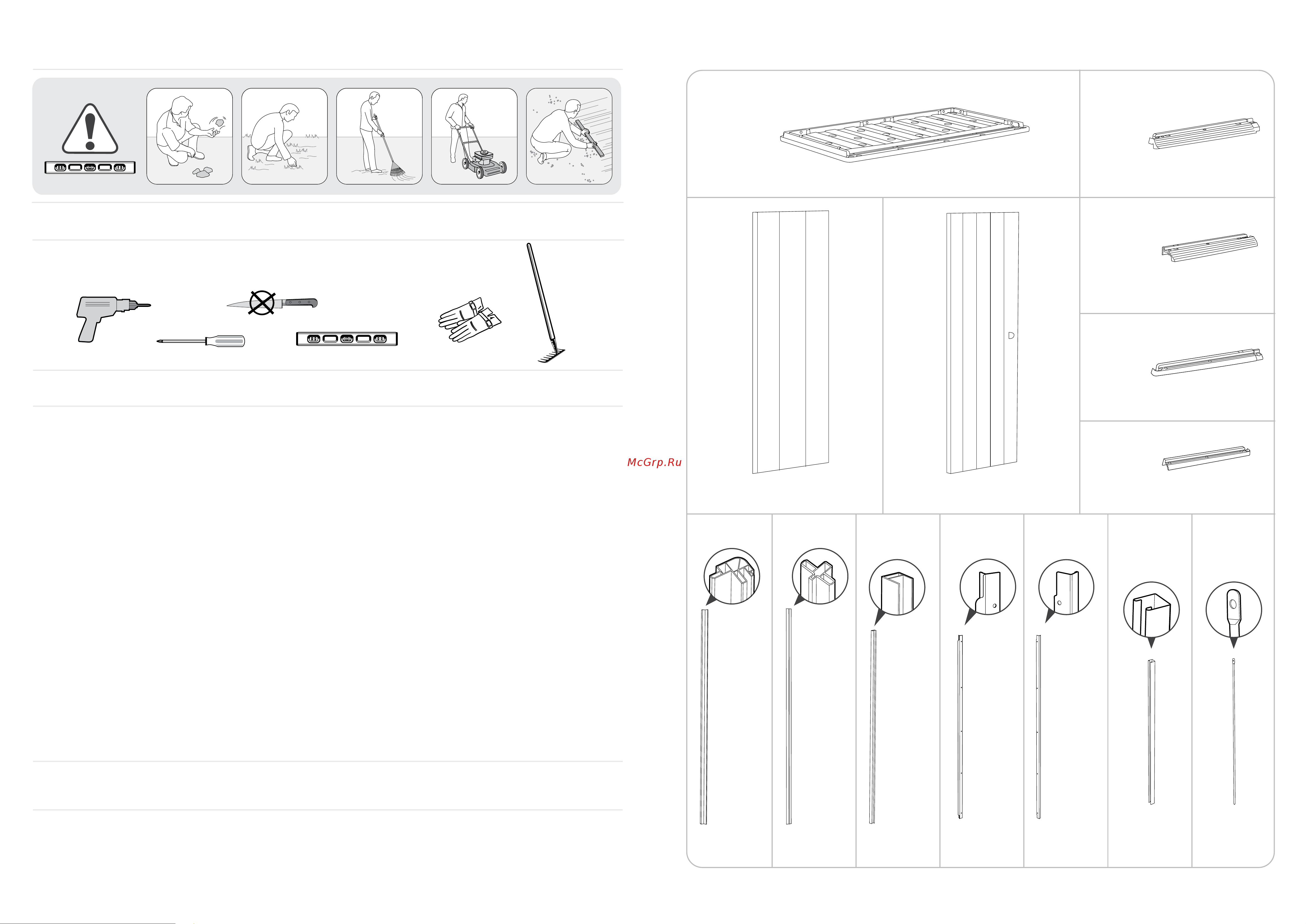 Keter High Store Инструкция к Keter High Store PLUS 17209457 онлайн [2/17] 842032