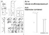 ТриЯ Асти дуб крафт золотой/антрацит 253833 Инструкция к товару