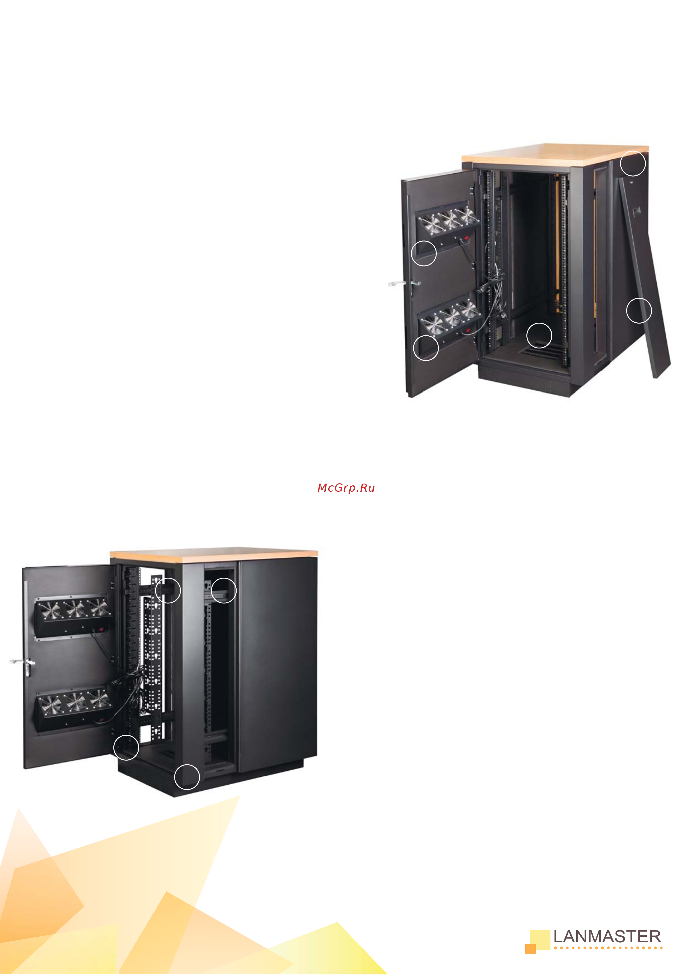 LanMaster SOUNDPROOF звукоизолированный, 18U, 750x1130 мм, цвет лиственница LAN-DC-CBSP-18U-WD Инструкция к товару онлайн [3/4] 842039