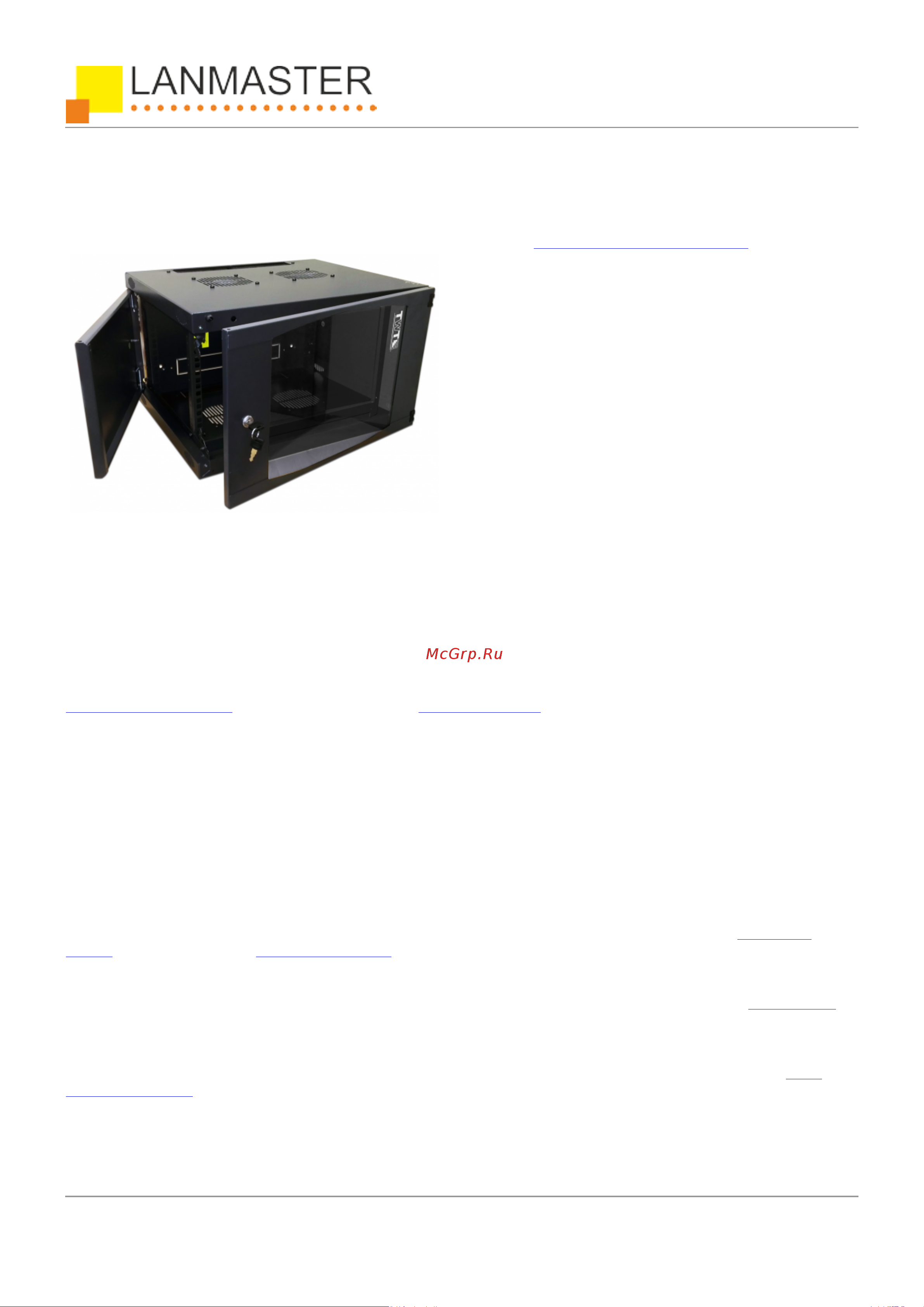 TWT Next, 6U 550x450, стеклянная дверь, черный Инструкция к товару онлайн