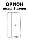 Шведский Стандарт ОРИОН 2 двери, 79x55x175 см, черный, дуб венге 2.01.01.020.5 Инструкция по сборке