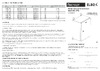 ELBOX сплошная металлическая дверь, серый EMW-300.300.210-1-IP66 Инструкция к товару