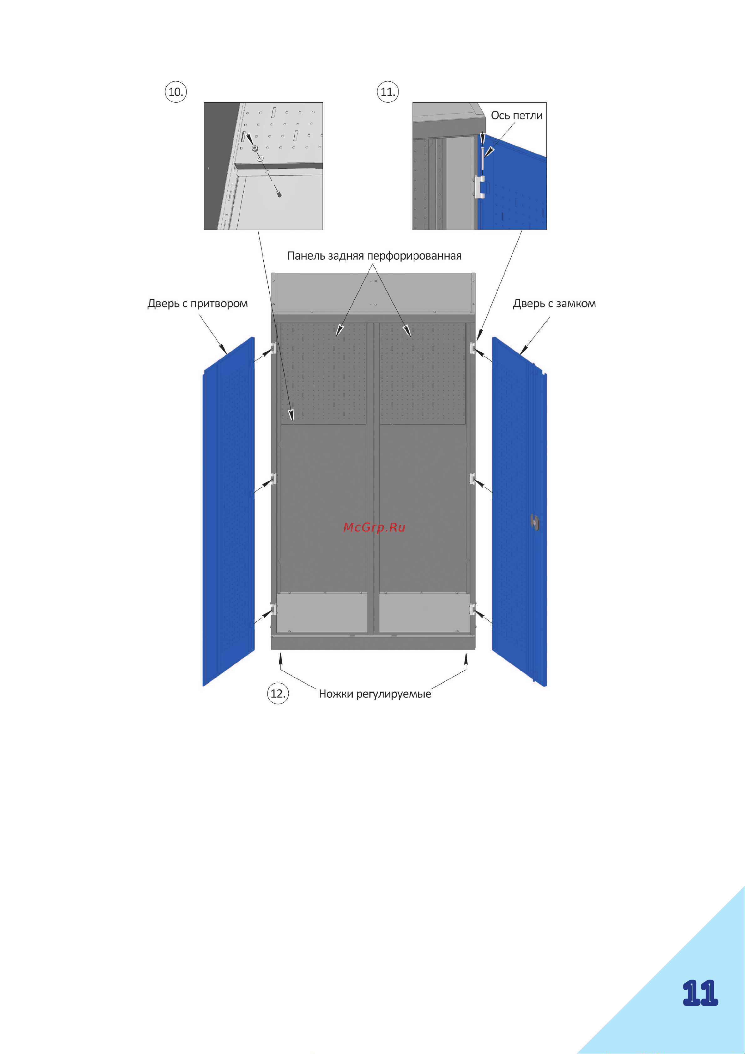 Верстакофф PROFFI ПЯ6П2 106540 Инструкция к товару онлайн [13/20] 871319