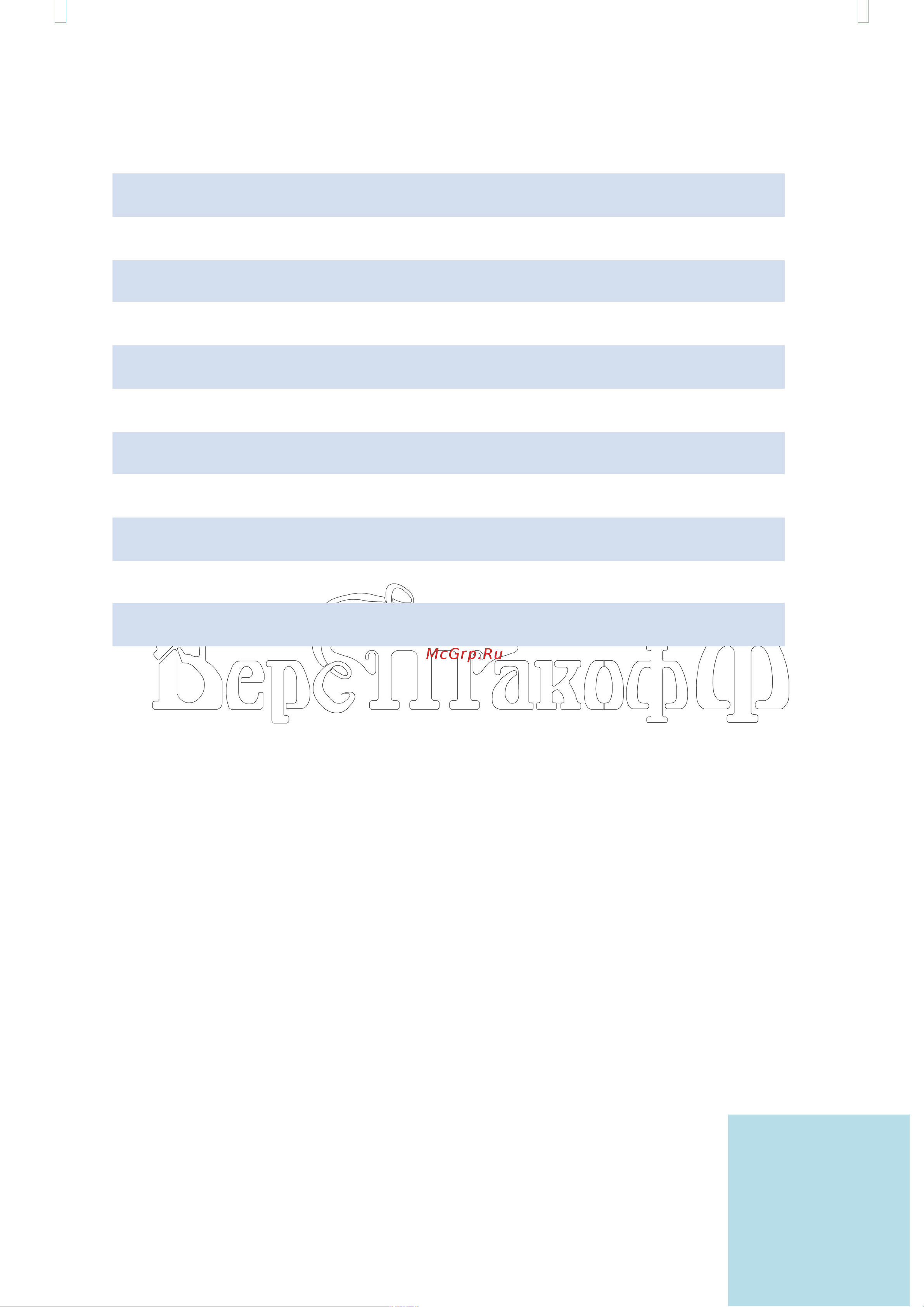 Верстакофф PROFFI ПП6 106120 Инструкция к товару онлайн [2/20] 842132