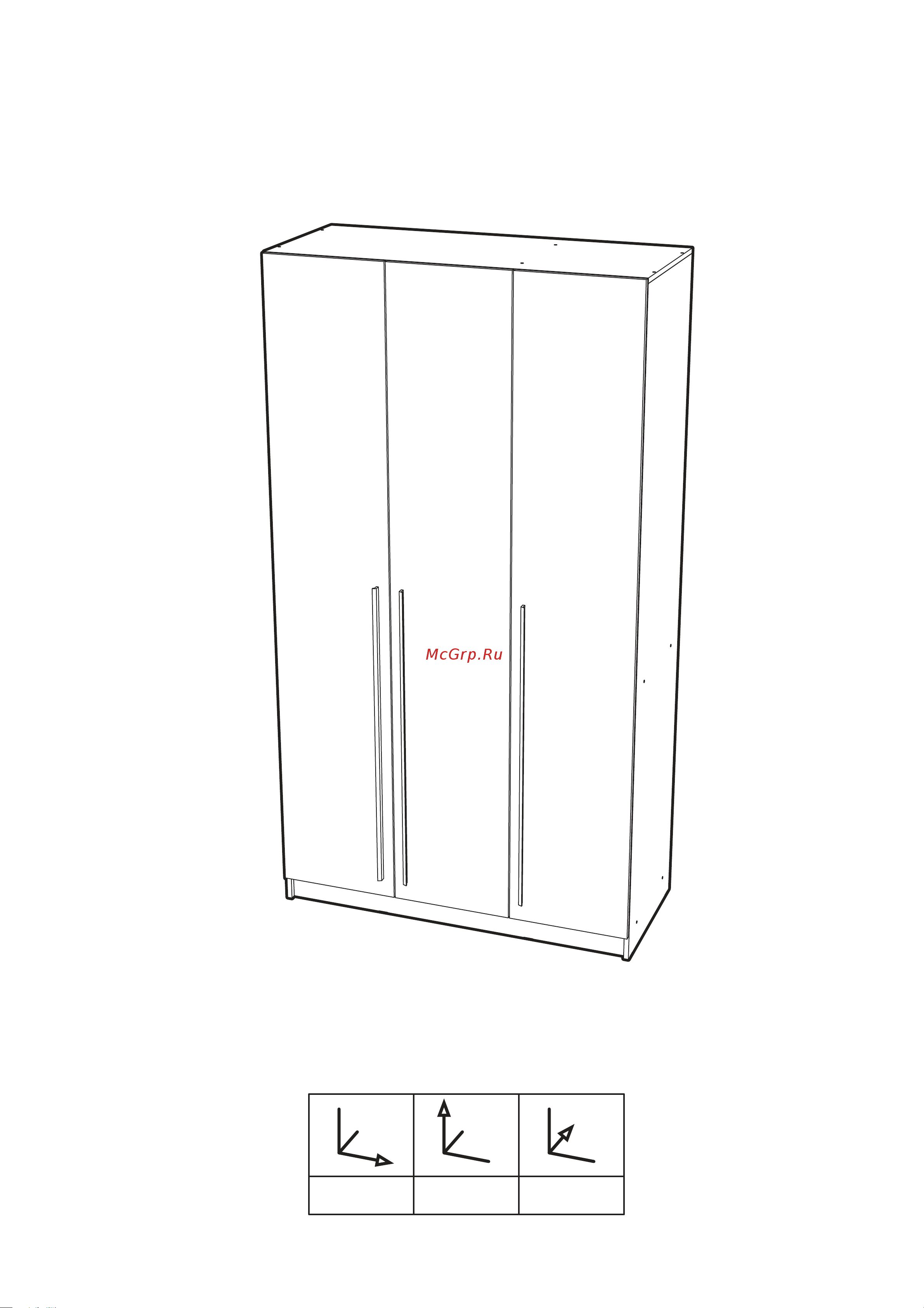 Woodville Берген ШК-1200 белое дерево / белое дерево 570155 Инструкция к товару онлайн