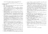 DGCASE 60-06 общие ПРАВИЛА ЭКСПЛУАТАЦИИ