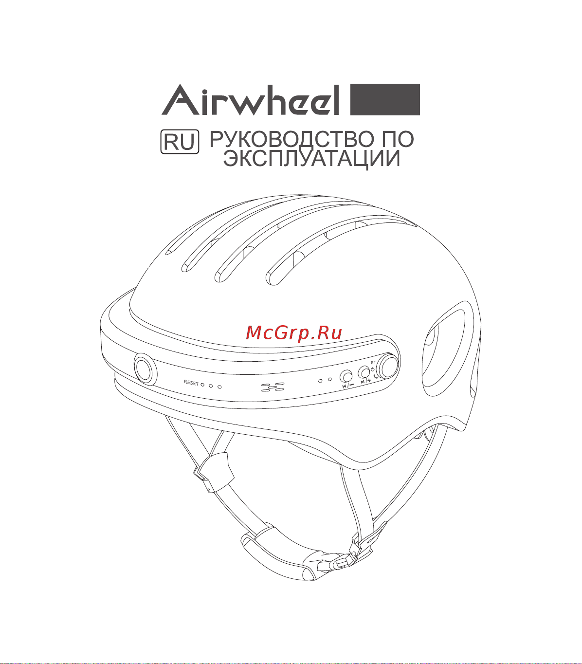 Airwheel цвет карбон, размер XL AW C5-CARBON-XL Инструкция к Airwheel C6 с камерой, белый с оранжевым, размер XL онлайн