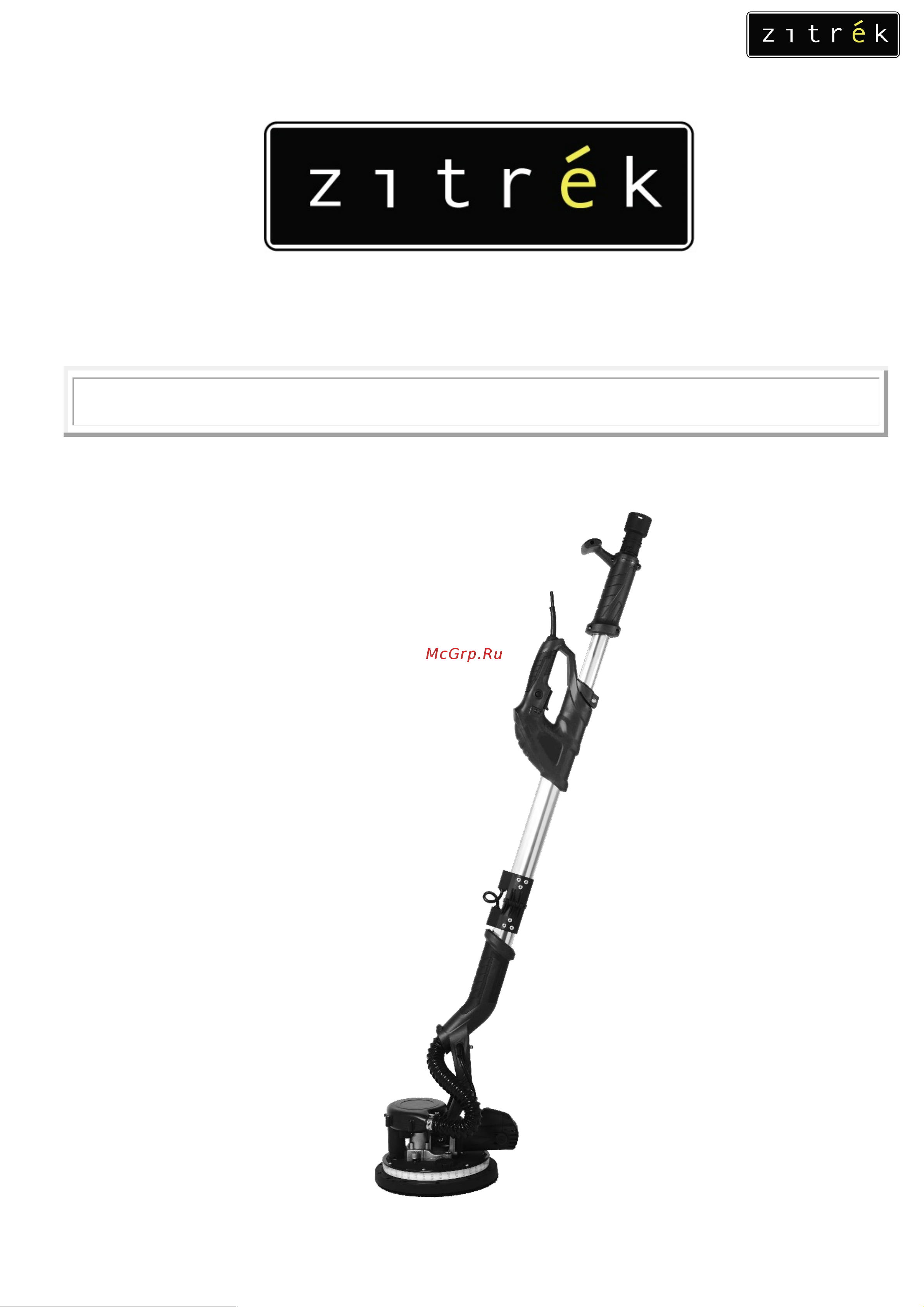 Zitrek ZKWS1100 225 мм, 1100 Вт 063-2209 Инструкция по эксплуатации онлайн