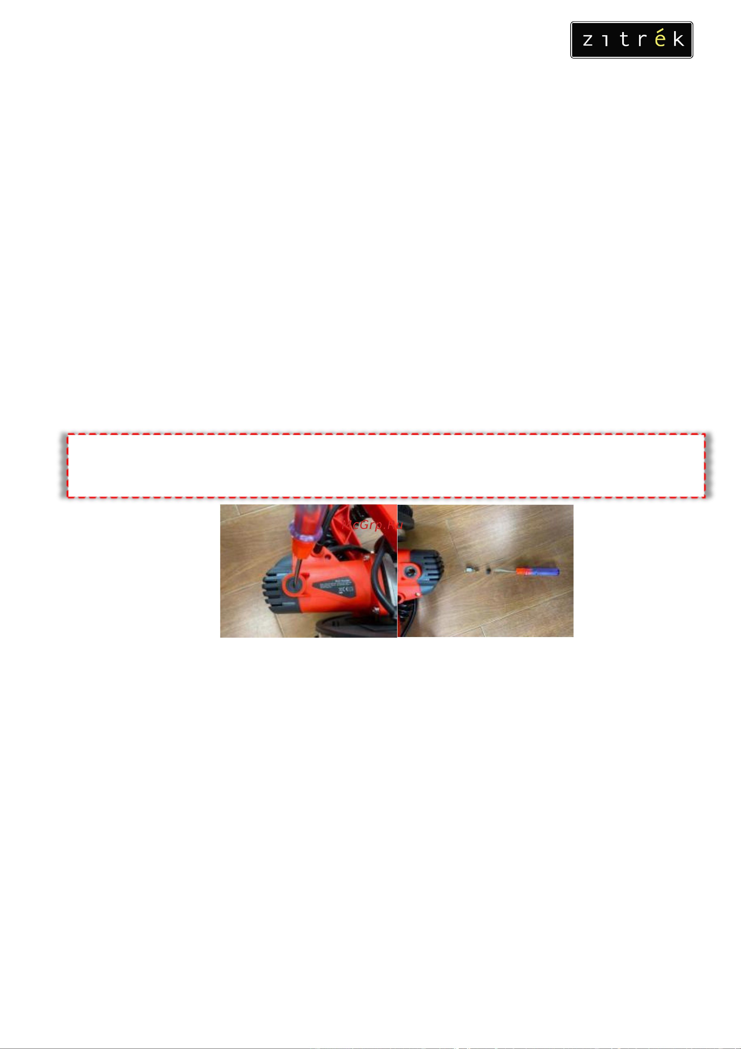 Zitrek ZKWS1100 225 мм, 1100 Вт 063-2209 Инструкция по эксплуатации онлайн [13/17] 842204