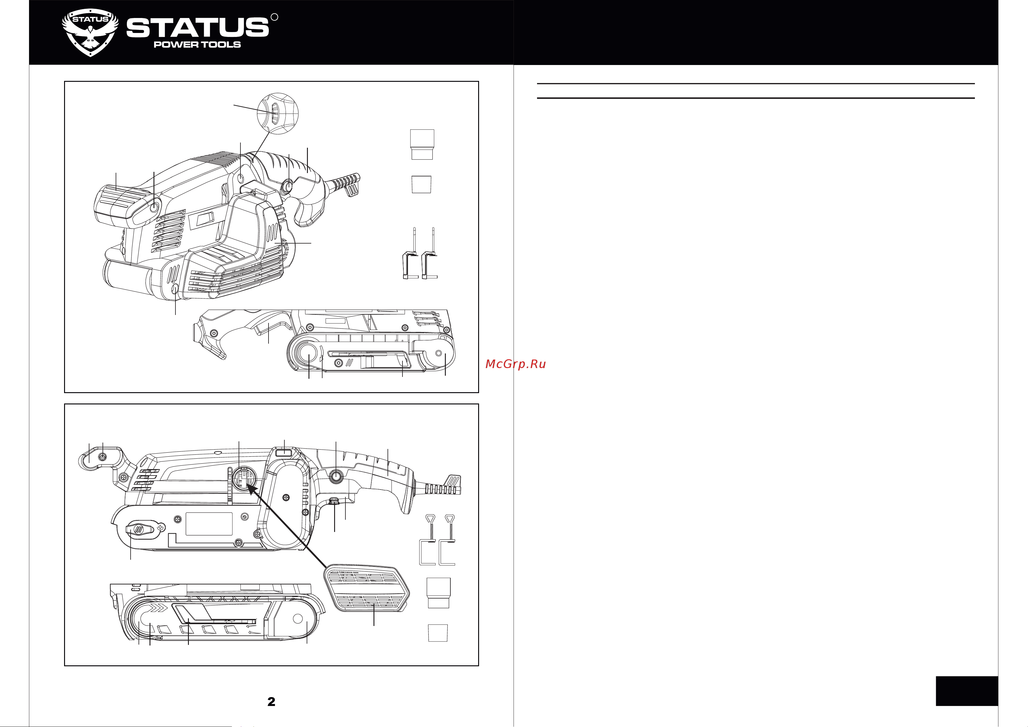 STATUS BS75 3140301 Инструкция к товару онлайн [2/26] 842218