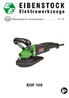 EIBENSTOCK EOF 100 06531000 Инструкция к товару