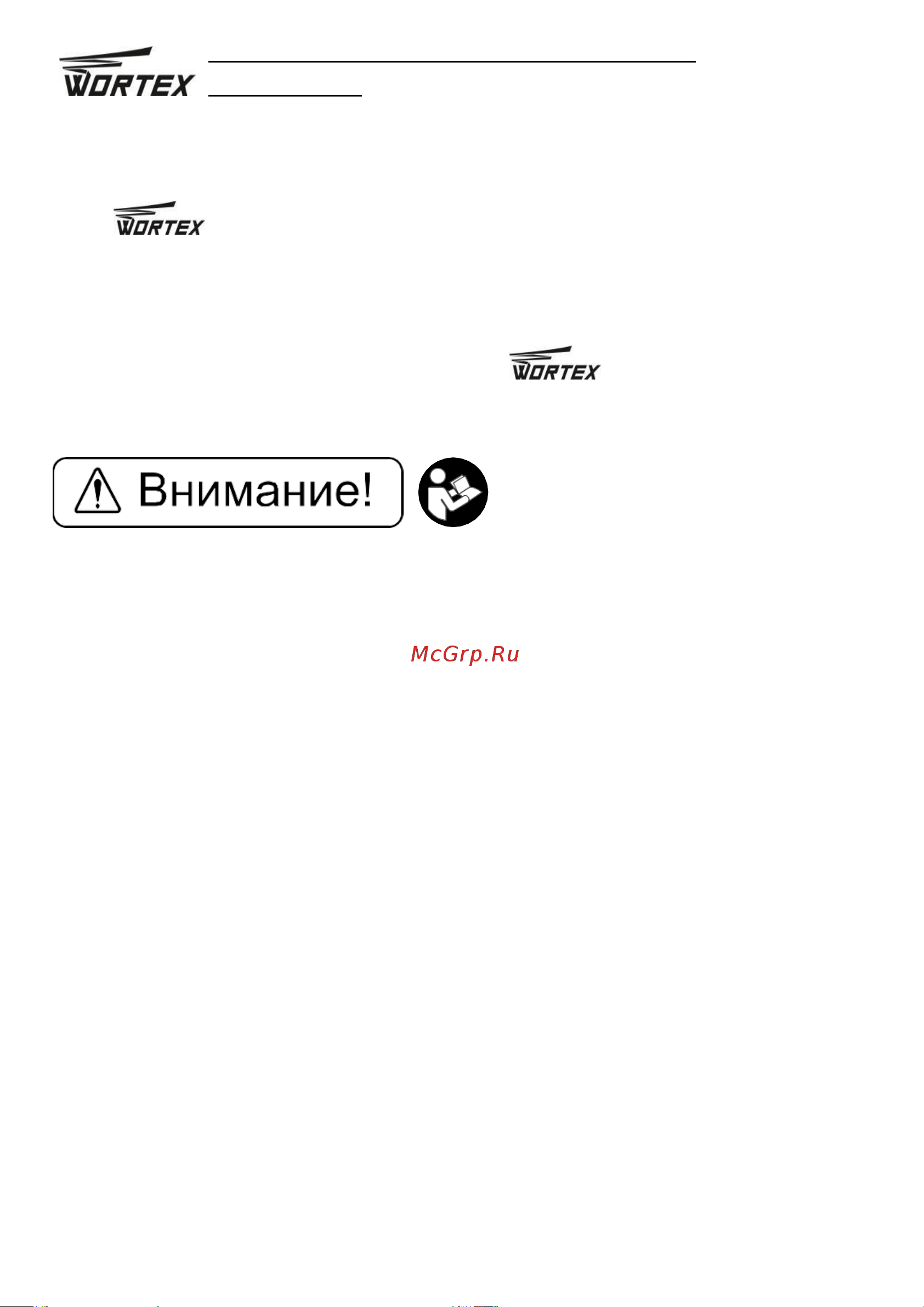 WORTEX GM 1528 0325104 Инструкция к WORTEX GM 1528 0325104 онлайн [3/17] 842243