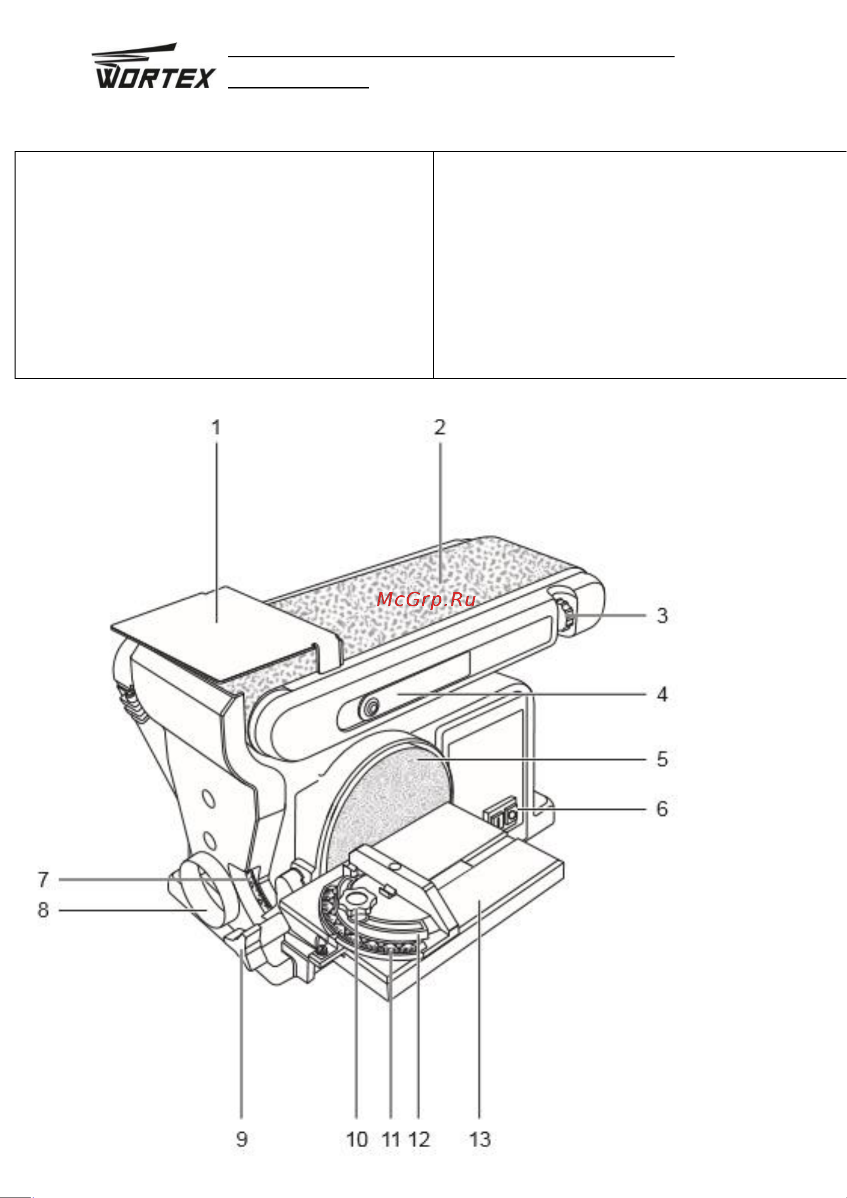 WORTEX GM 1528 0325104 Инструкция к WORTEX GM 1528 0325104 онлайн [4/17] 842243