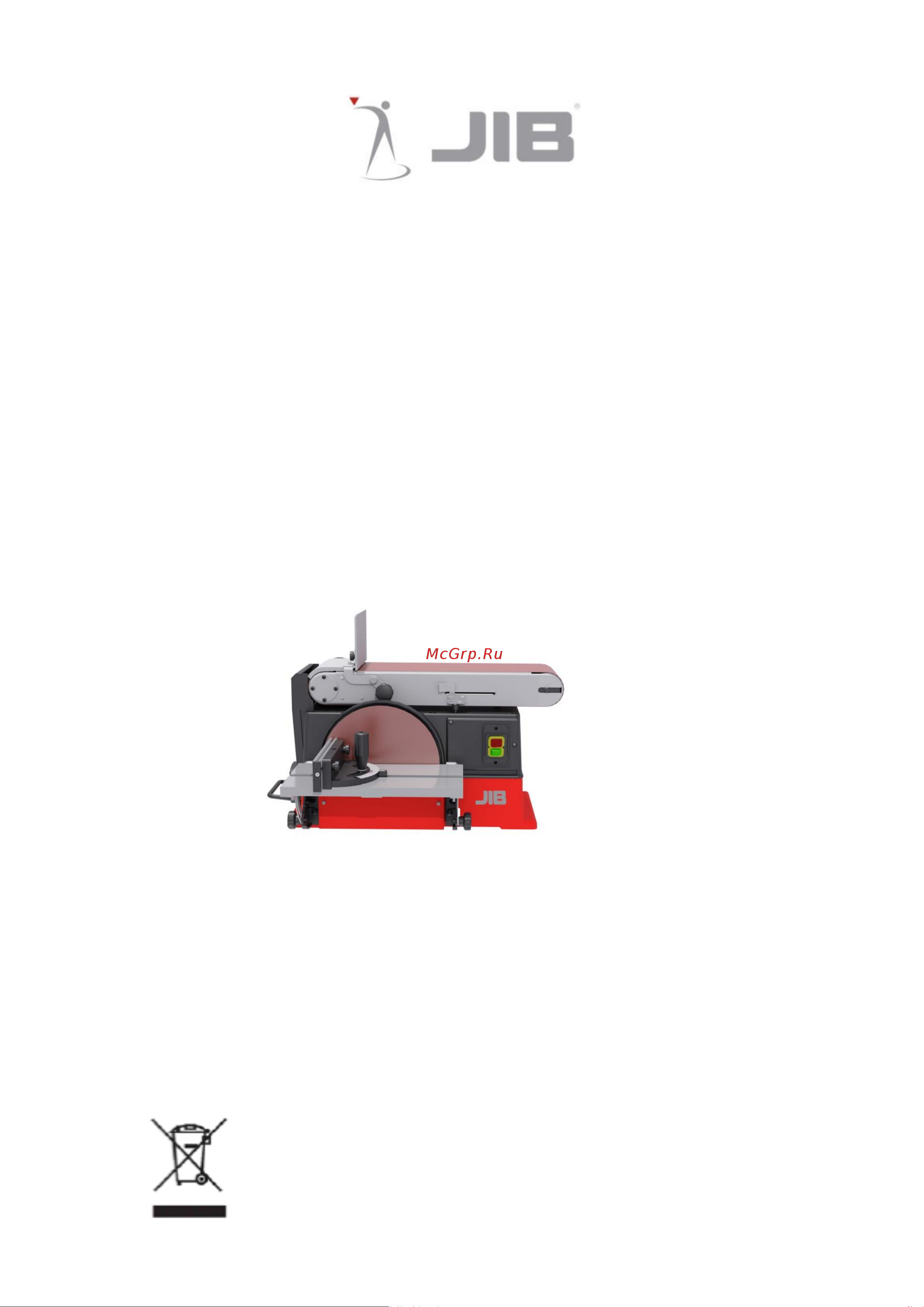 JIB BDS610 B 0.55 кВт, 230 В 0703020391000 0703020426000 Руководство по эксплуатации шлифовального станка JIB BDS 610B онлайн