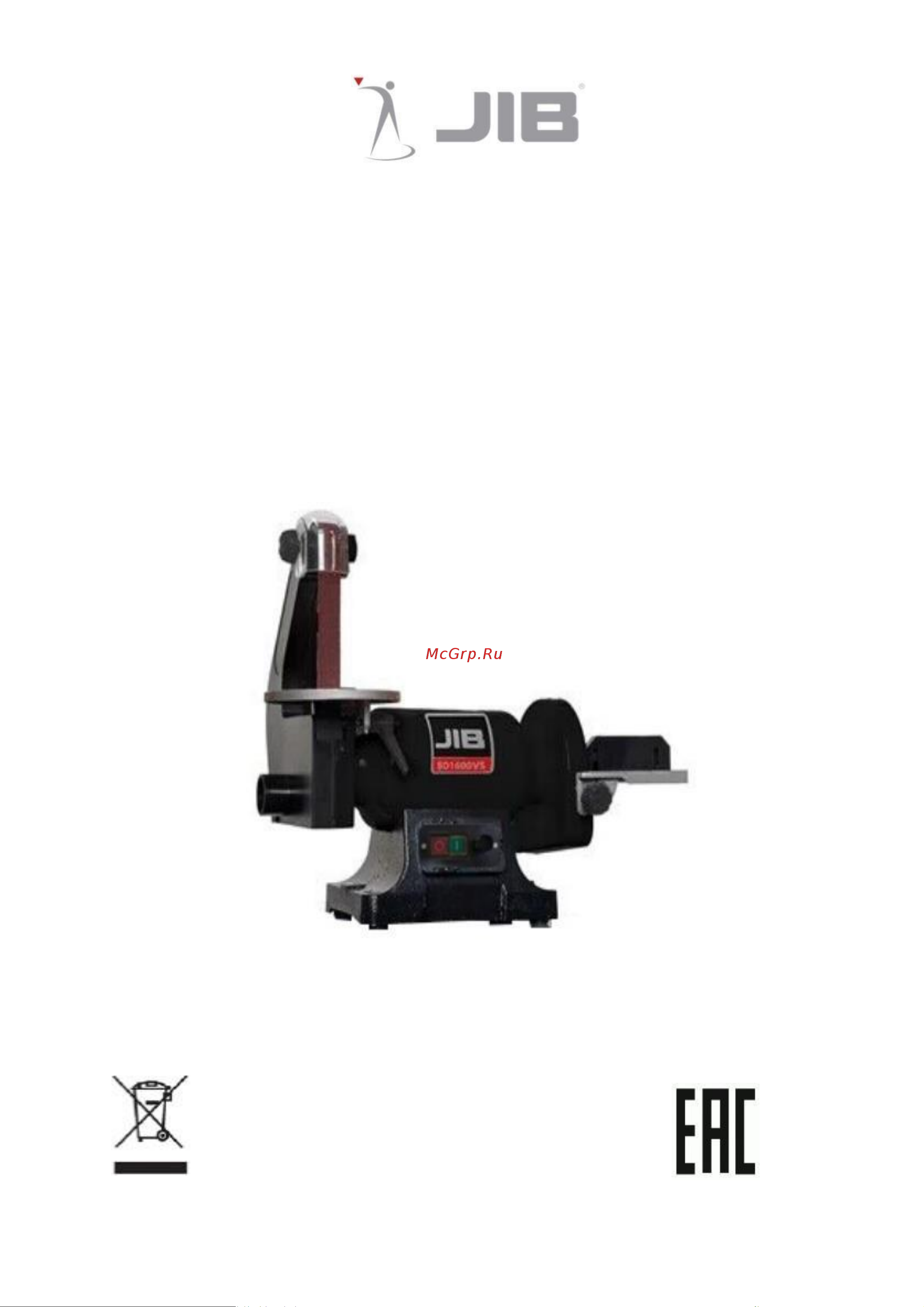 JIB BD1600VS 0.55 кВт 230В 0710020269000 Руководство по эксплуатации JIB BD1600VS онлайн