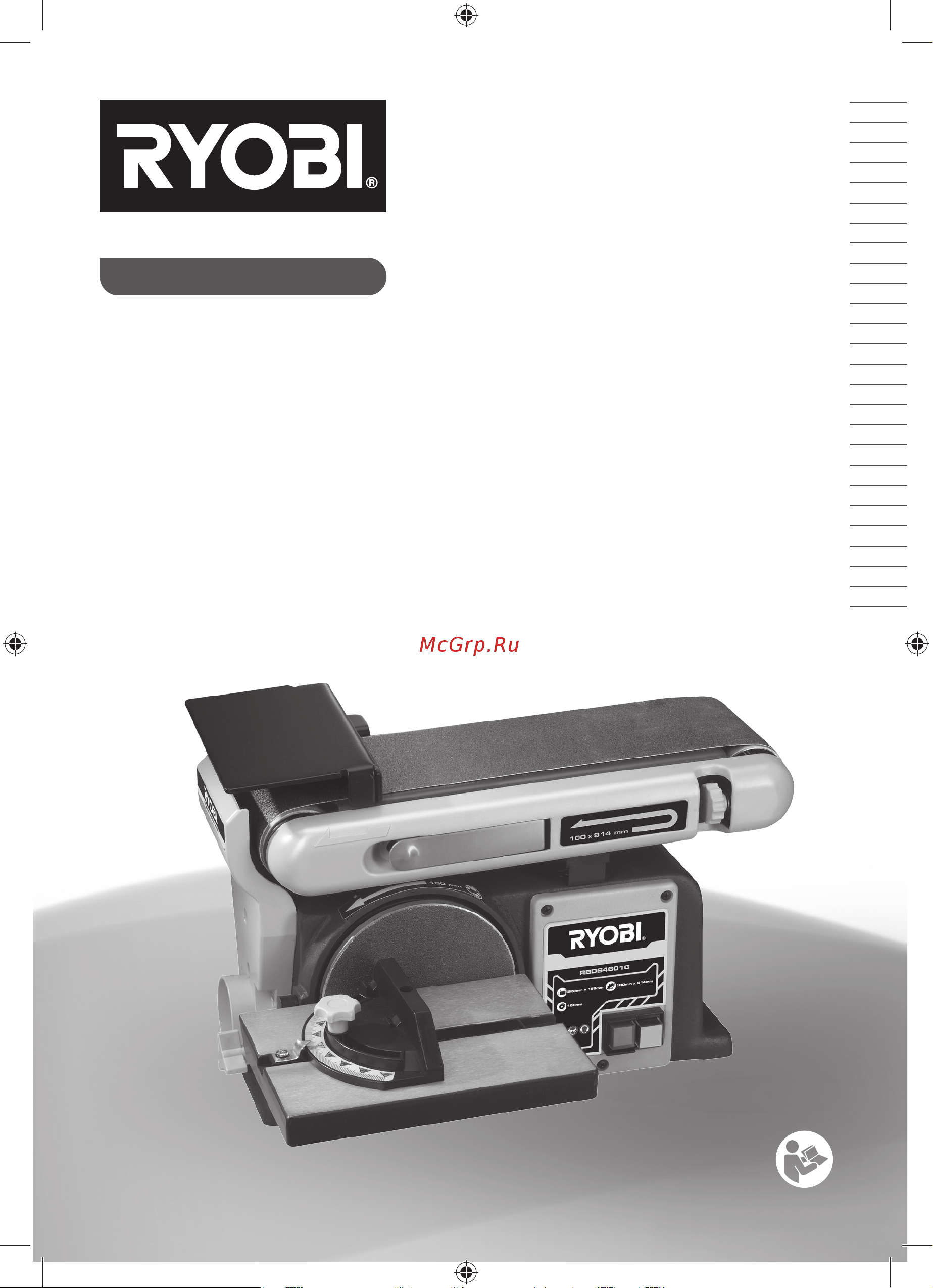 Ryobi RBDS4601G 5133002858 Инструкция к Ryobi RBDS4601G онлайн