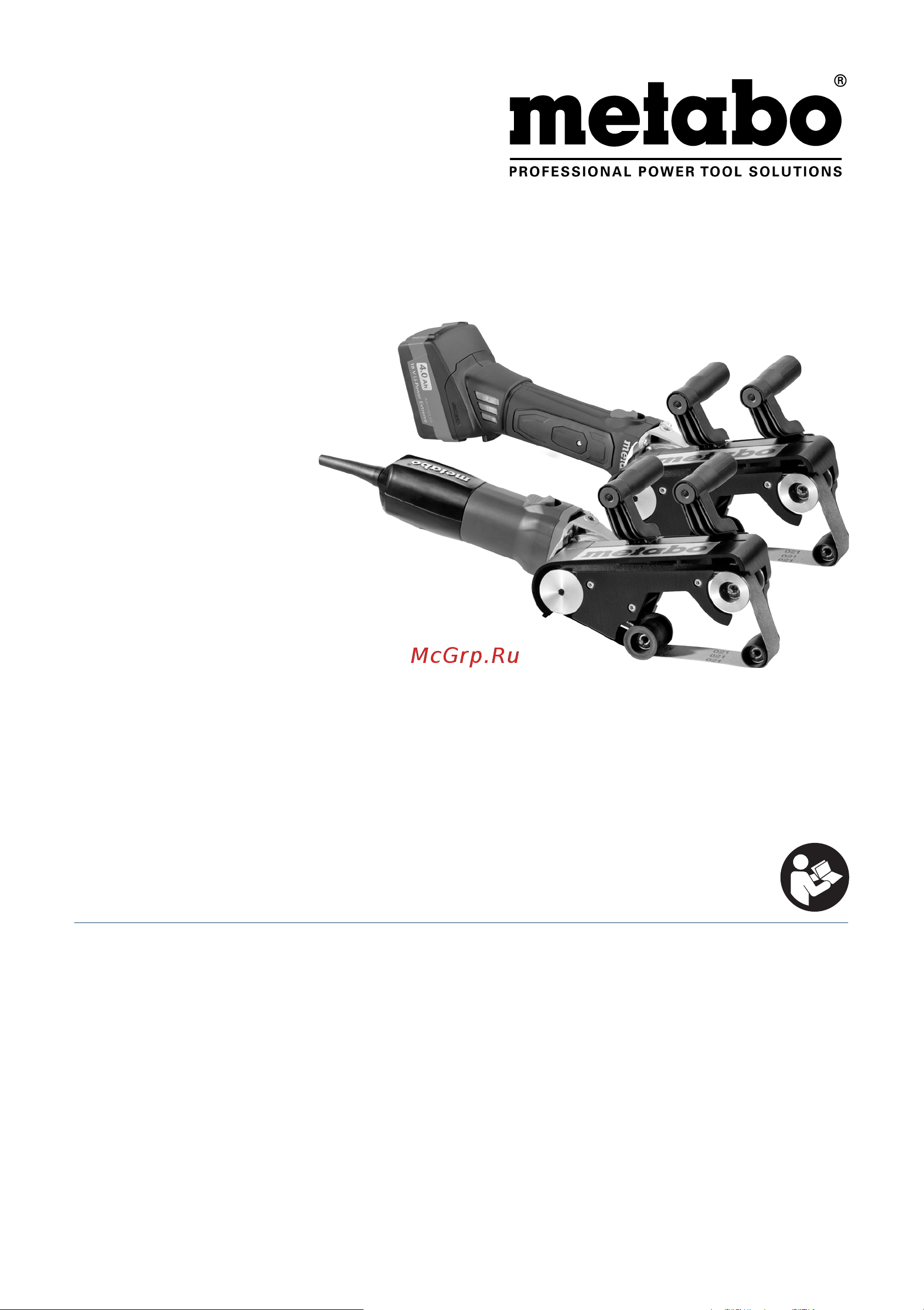 Metabo RBE 9-60 Set 602183510 Инструкция к товару онлайн