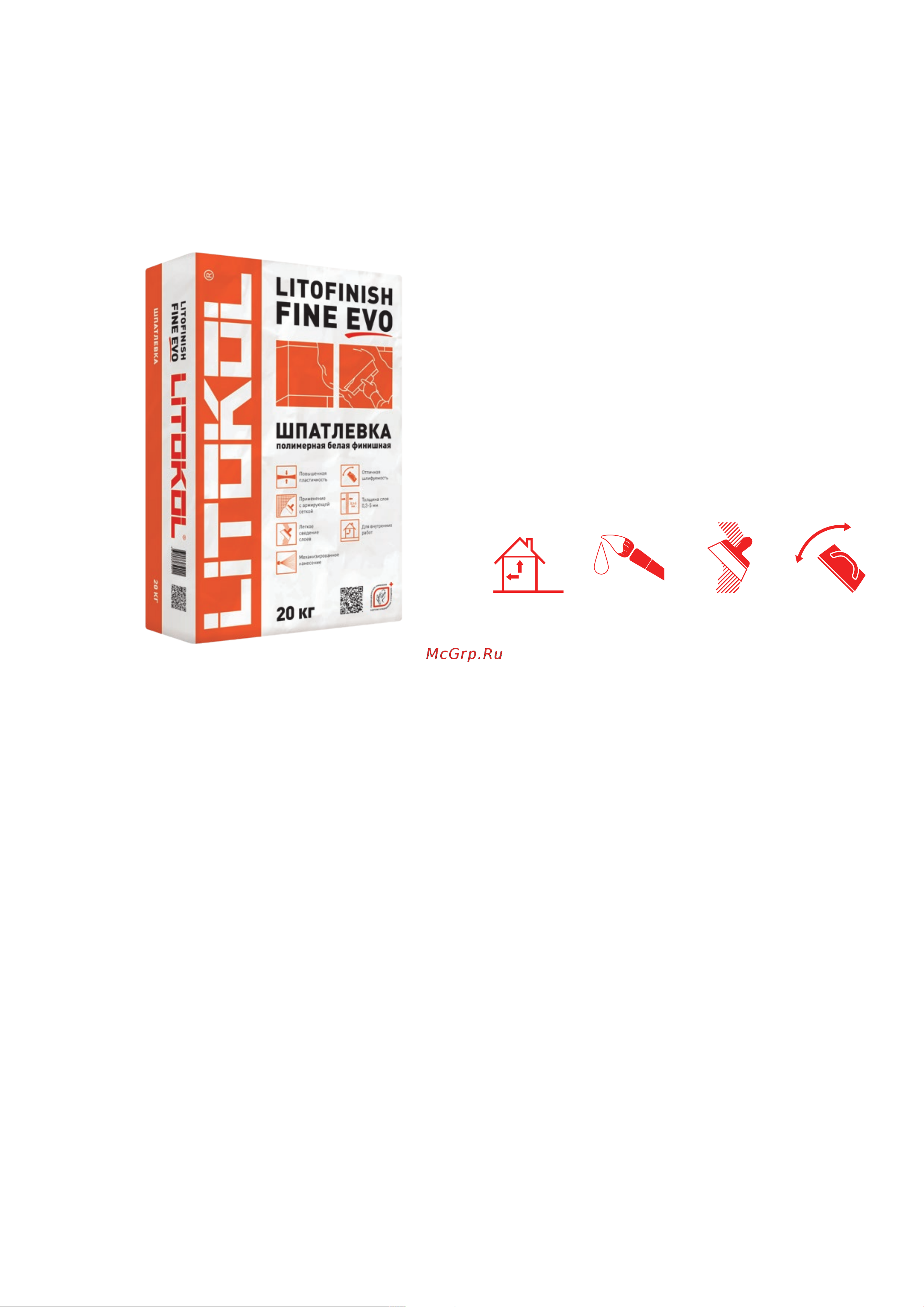 Litokol Litofinish Fine EVO 20 kg 496230002 Техническое описание онлайн